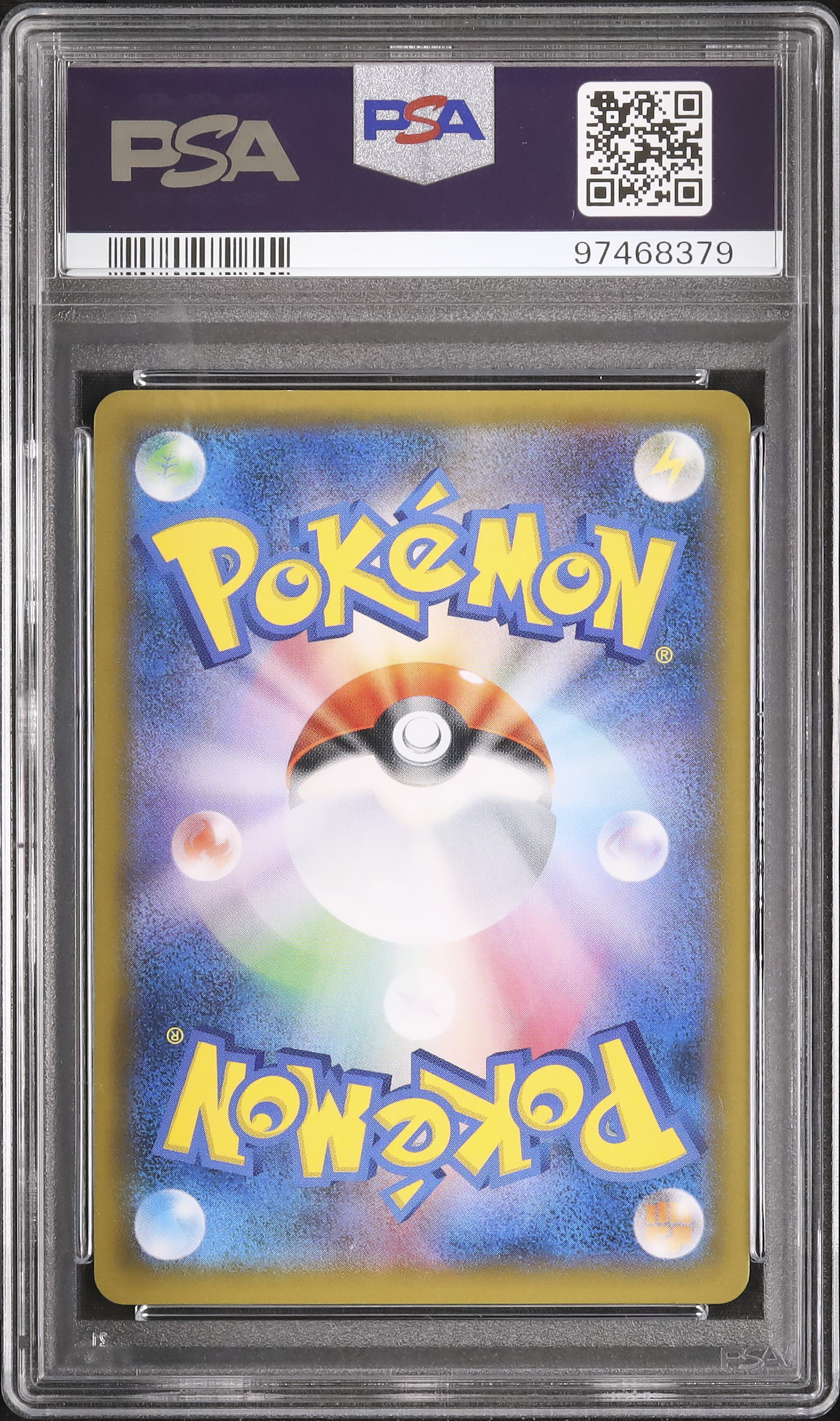 PSA9 珍ポケモン 珍鑑定 ミュウツー プロモ 2023 ポケカ Amazon.co.jp