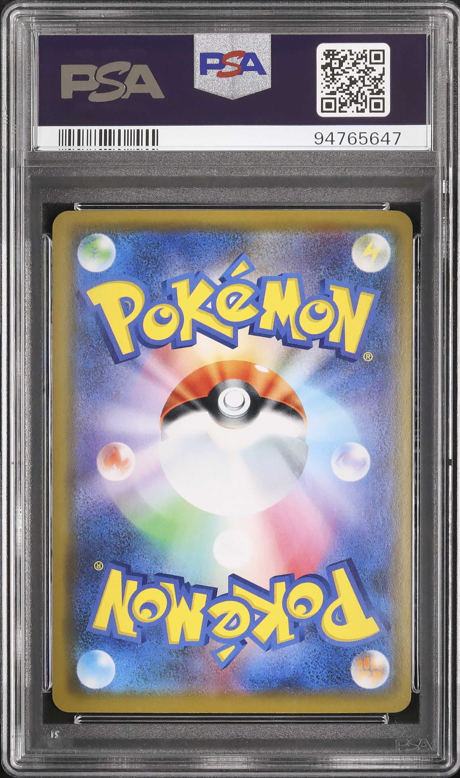 2019 ピカチュウ PSA 10 ホロ - カルドバ