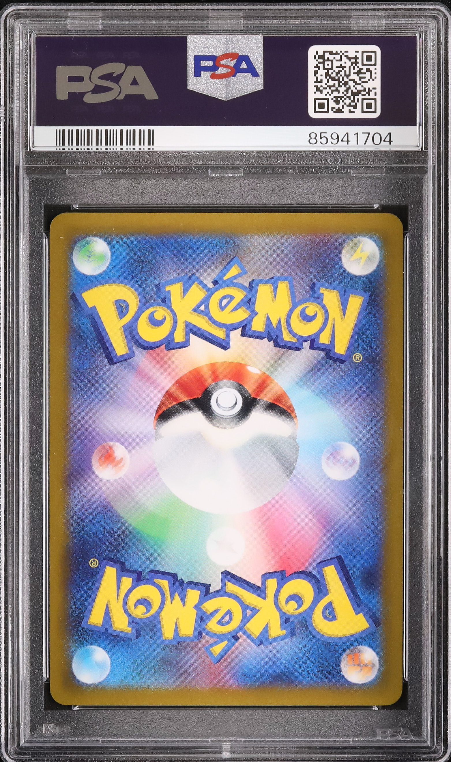 2022 ギラティナVSTAR PSA 10 フルアート - カルドバ