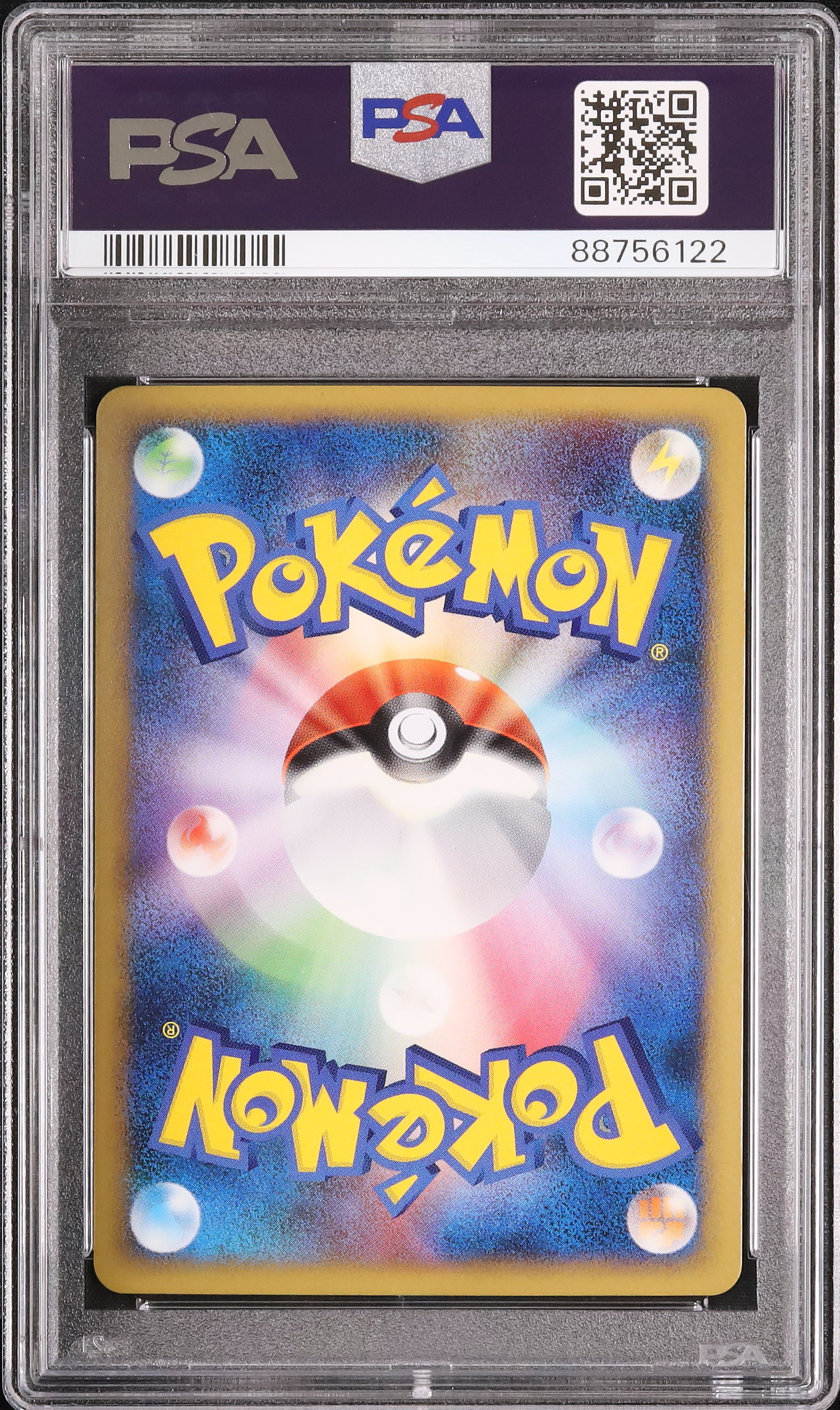 2010 イーブイ PSA 10 1st エディション - カルドバ