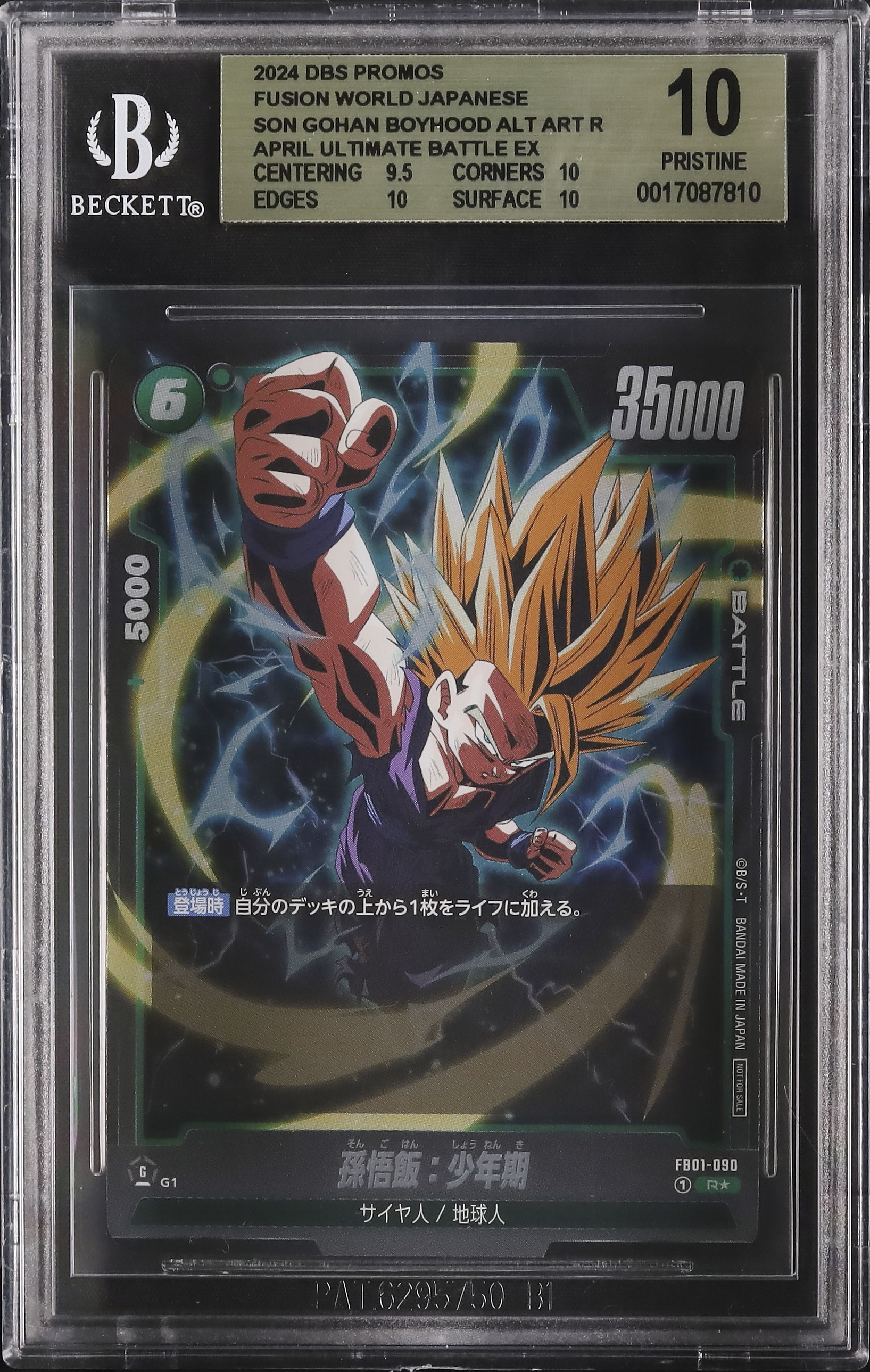 2024 Son Gohan BGS 10 Alternate Art