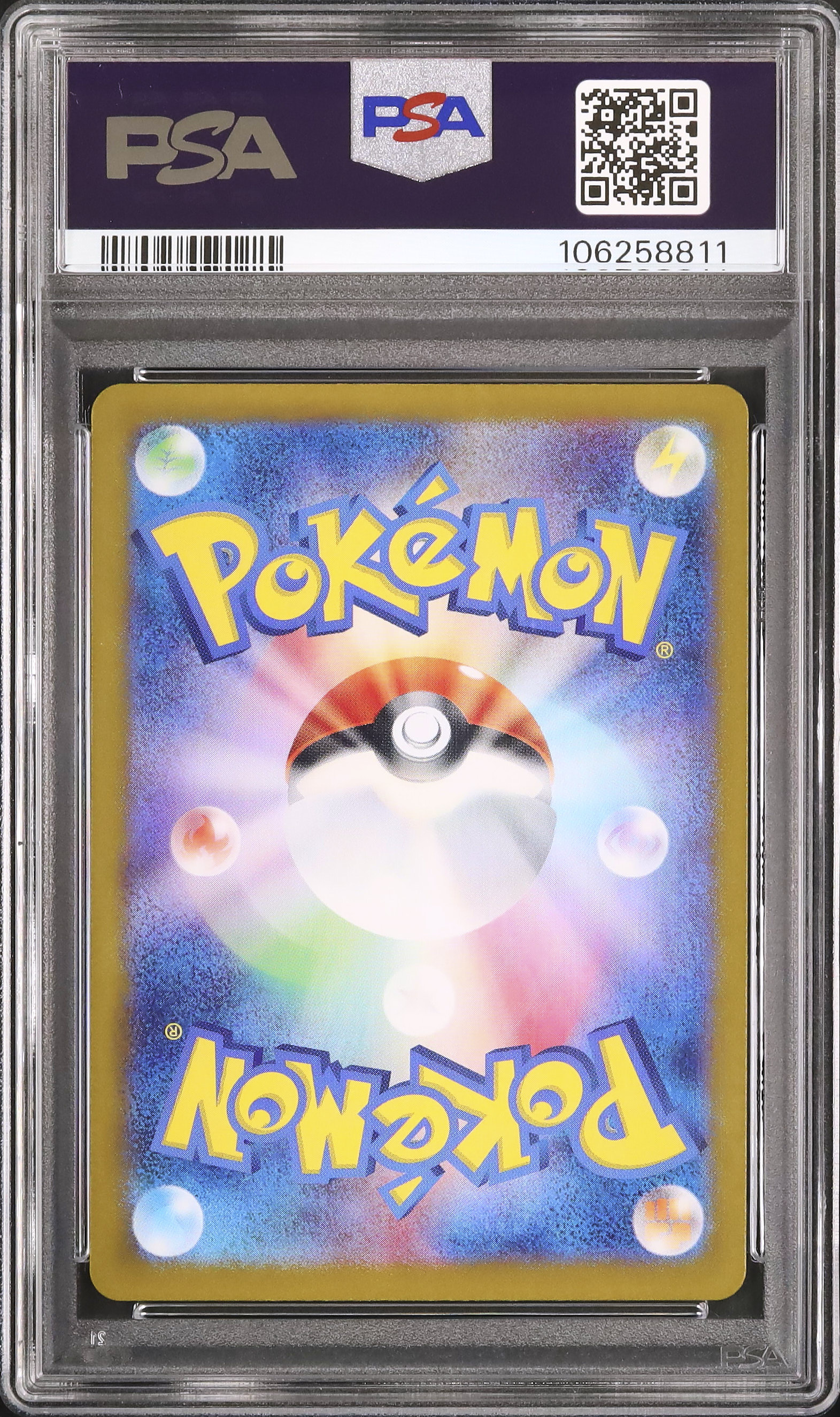 2024 Paldean Wooper PSA 10 AR - Cardova Japan