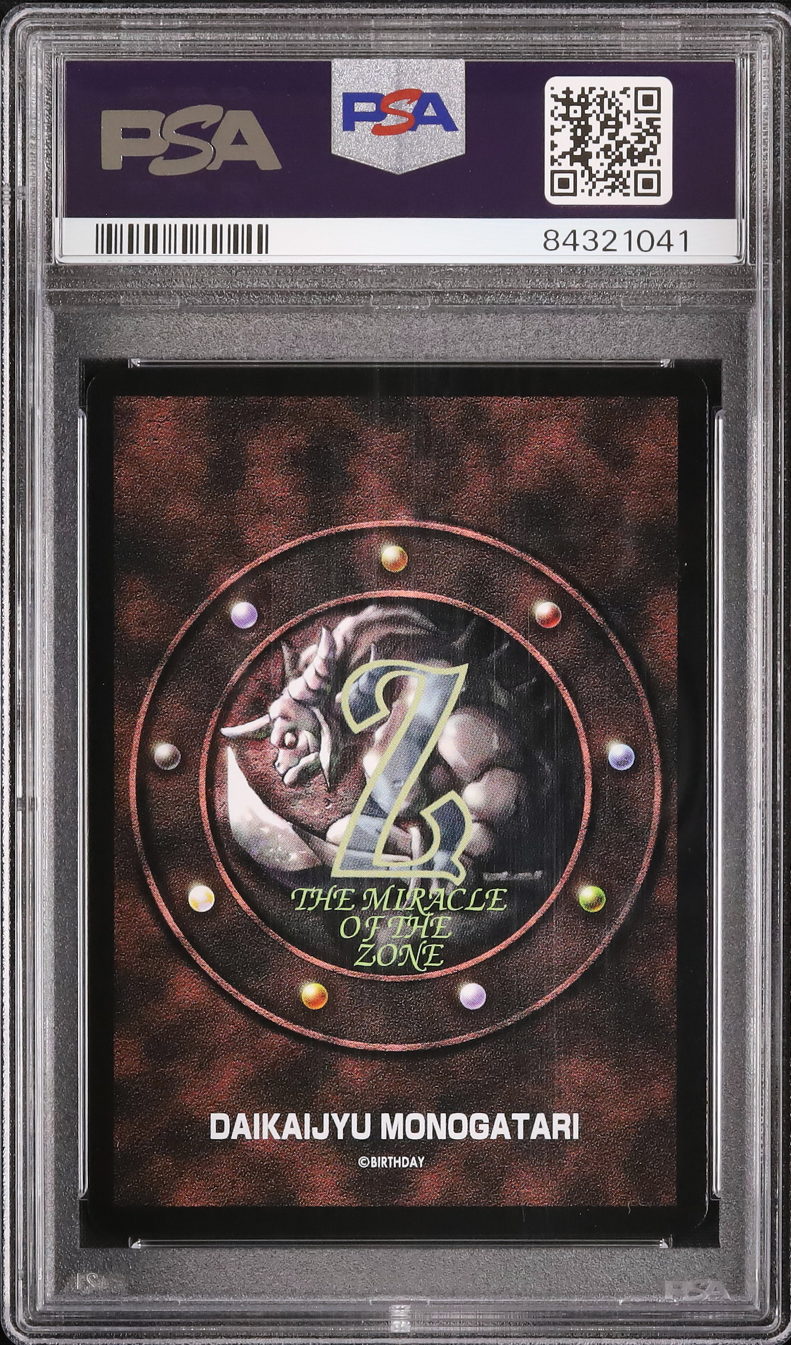 2023 フー:機械の仮面(ミラクルマスター) PSA 10 - カルドバ