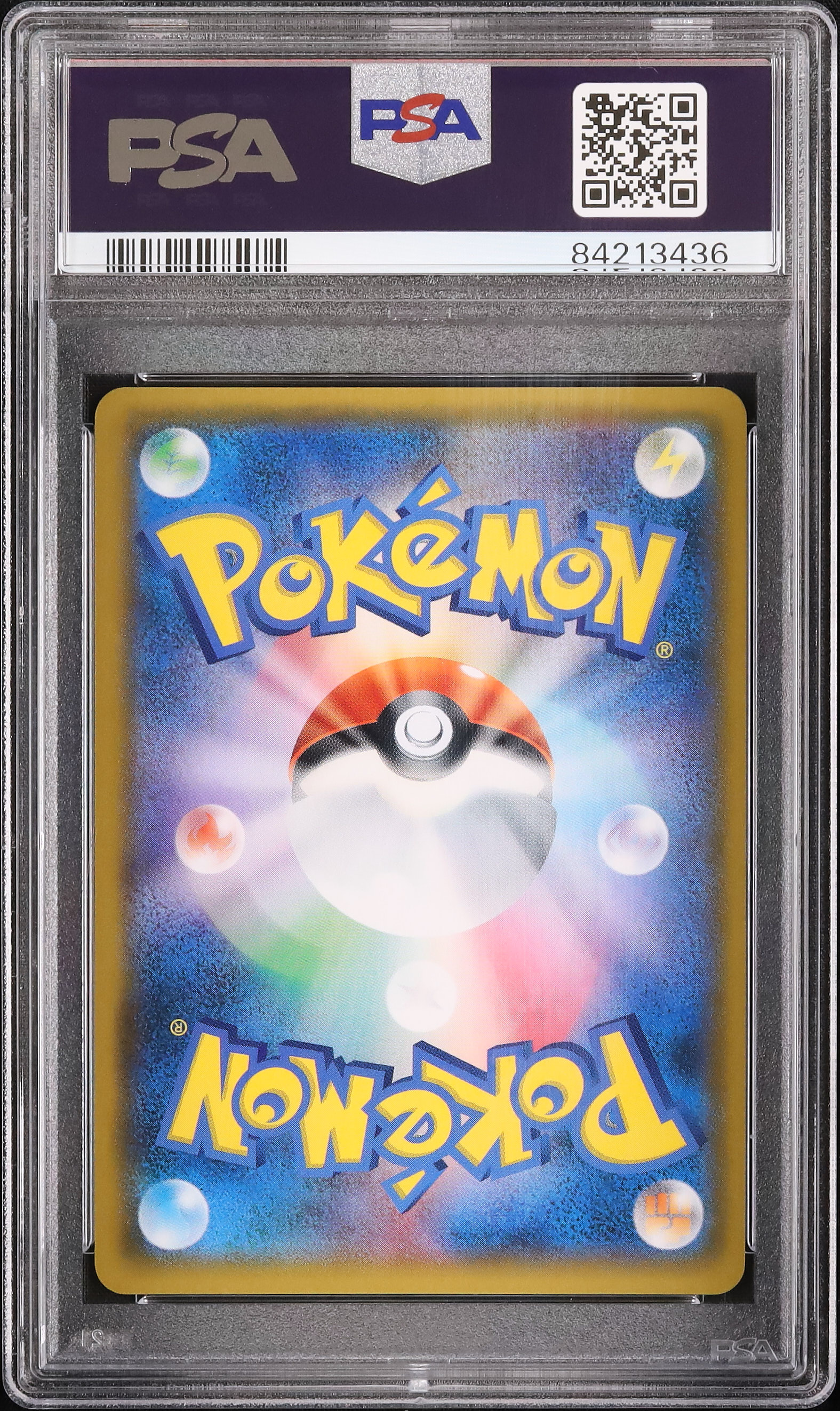 2017 マーシャドー PSA 10 - カルドバ