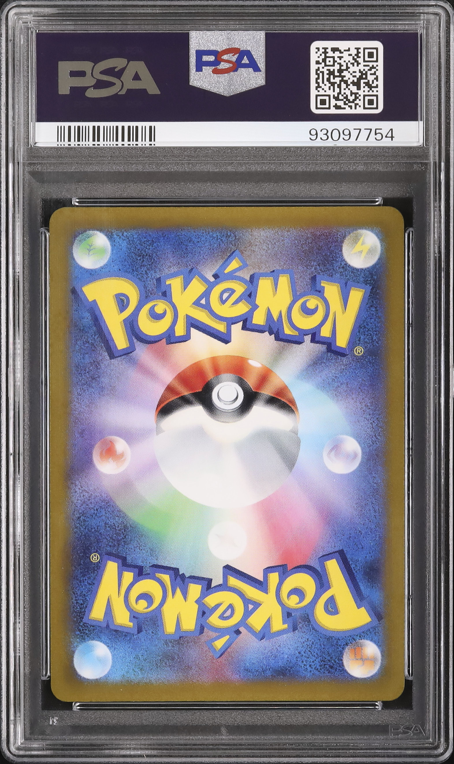 2021 カトレア PSA 10 フルアート - カルドバ