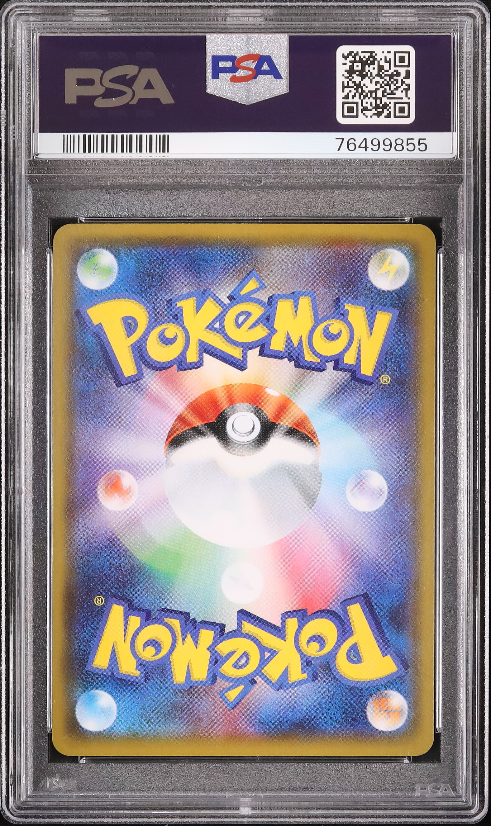 2021 コルニの気合い PSA 10 フルアート - カルドバ