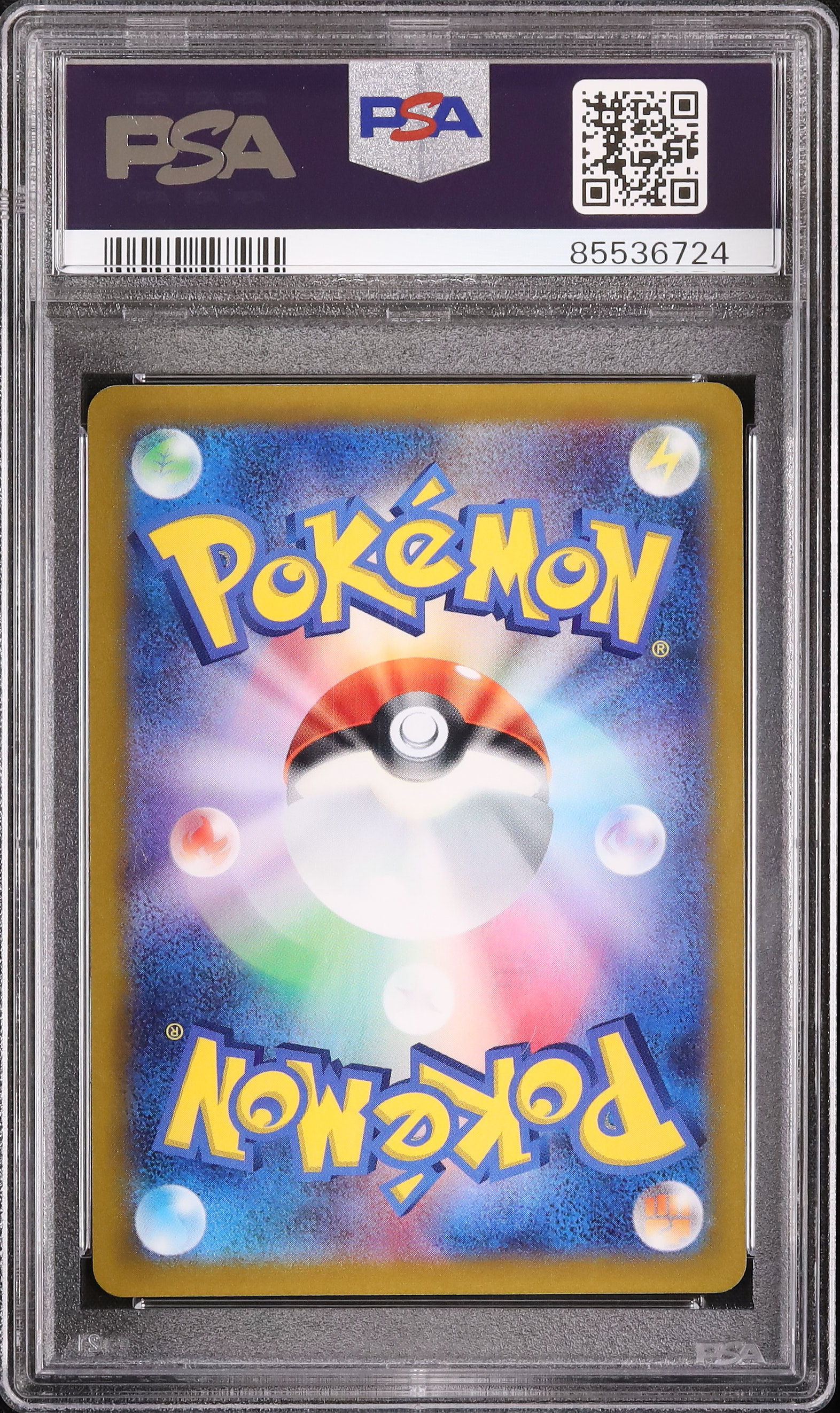 2022 ゲッコウガ PSA 10 - カルドバ