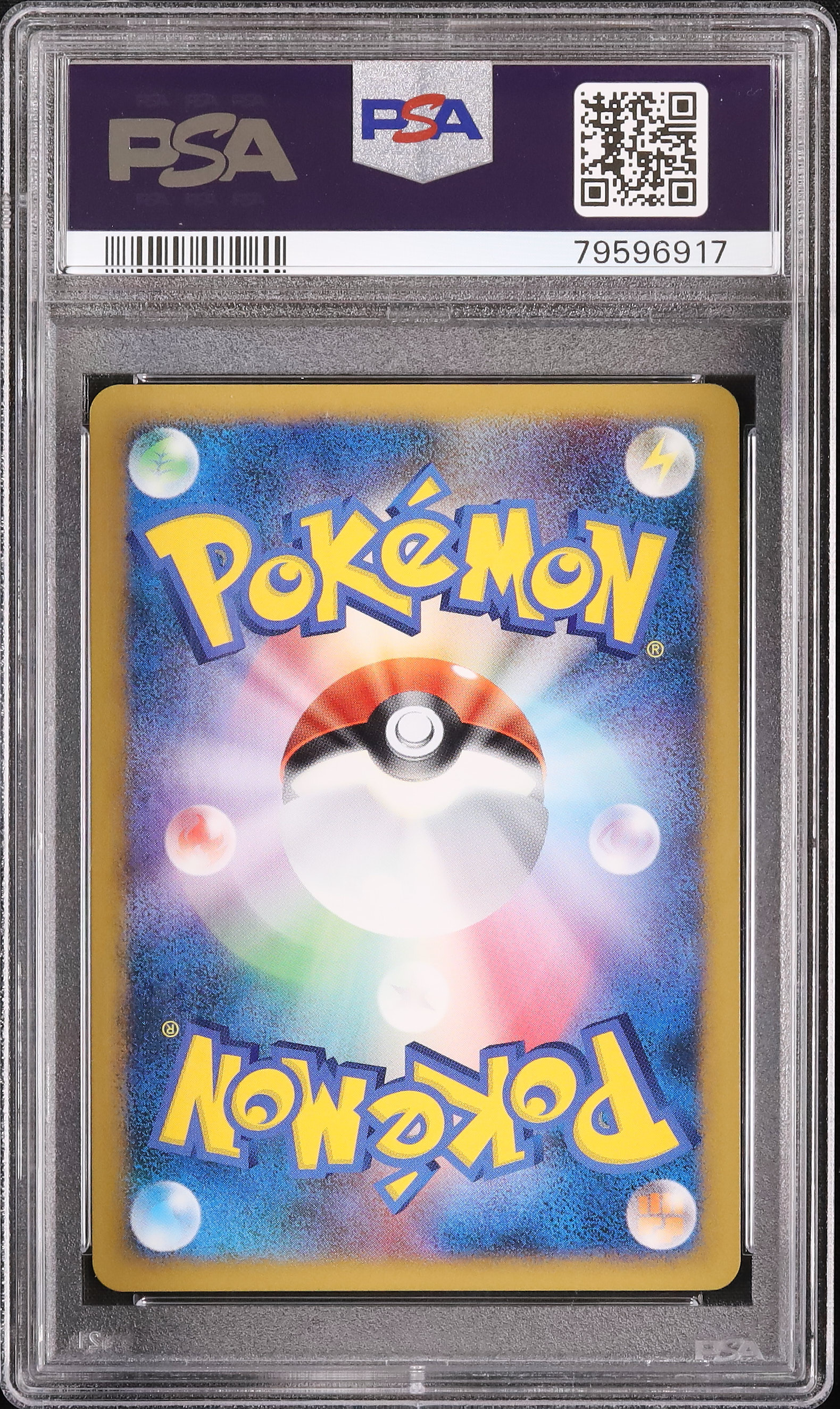 2009 マグマラシ PSA 10 1st エディション - カルドバ