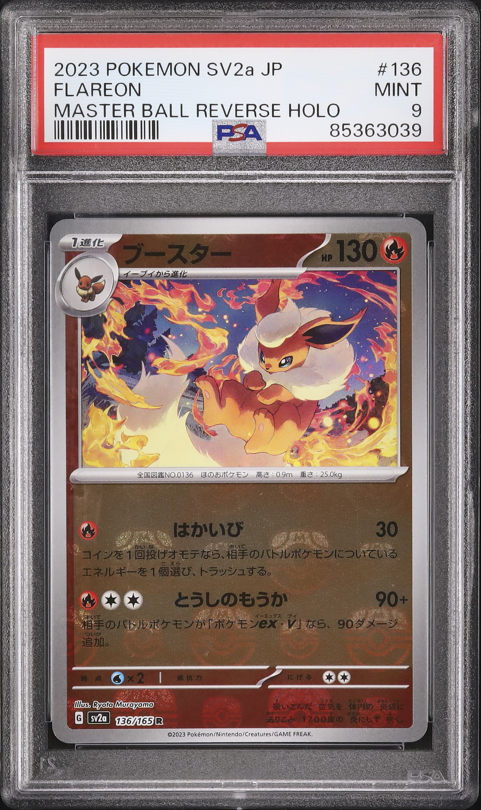2023 Flareon PSA 9 Mirror Master Ball - Cardova Japan
