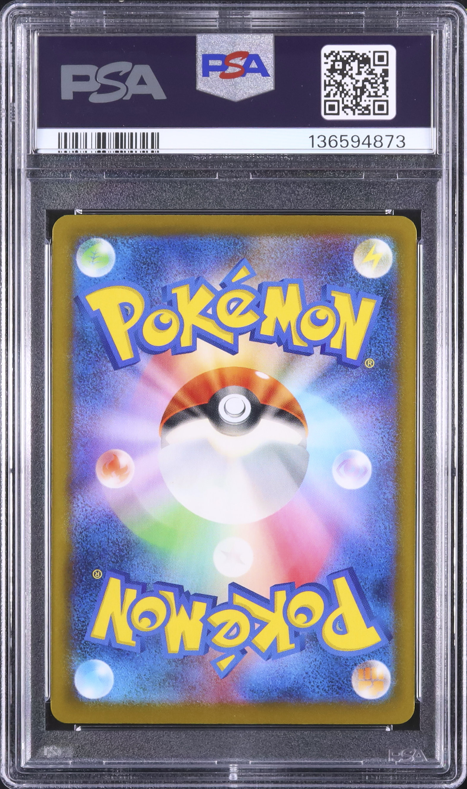 2025 ピカチュウ PSA 10 - カルドバ