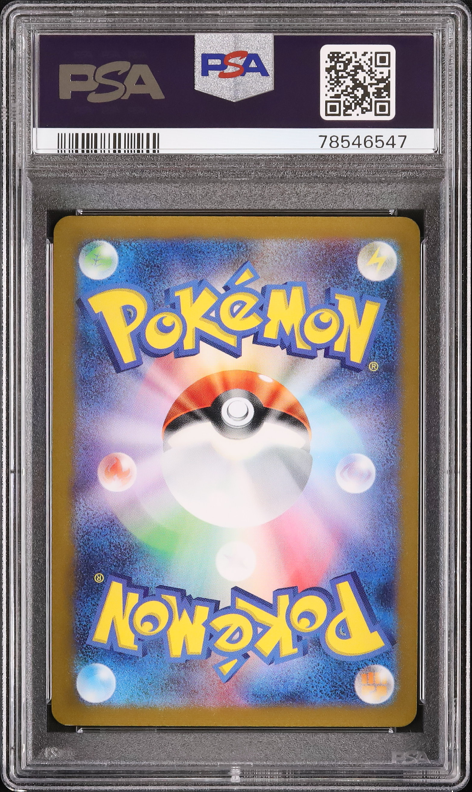 2023 Eevee PSA 9 - Cardova Japan