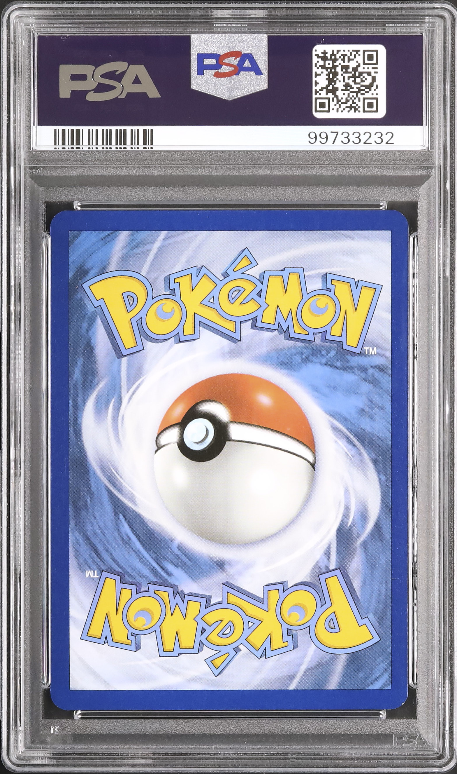 2024 オーガポンみどりのめんex PSA 10 - カルドバ