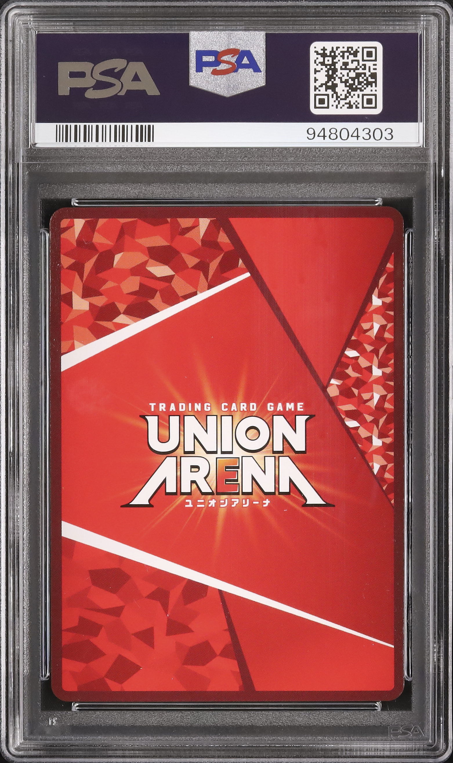 【PSA10】　UNION ARENA ルピー　SR ★★ The Progress of the Colossus: Levi SR☆Parallel Signed psa10 1枚