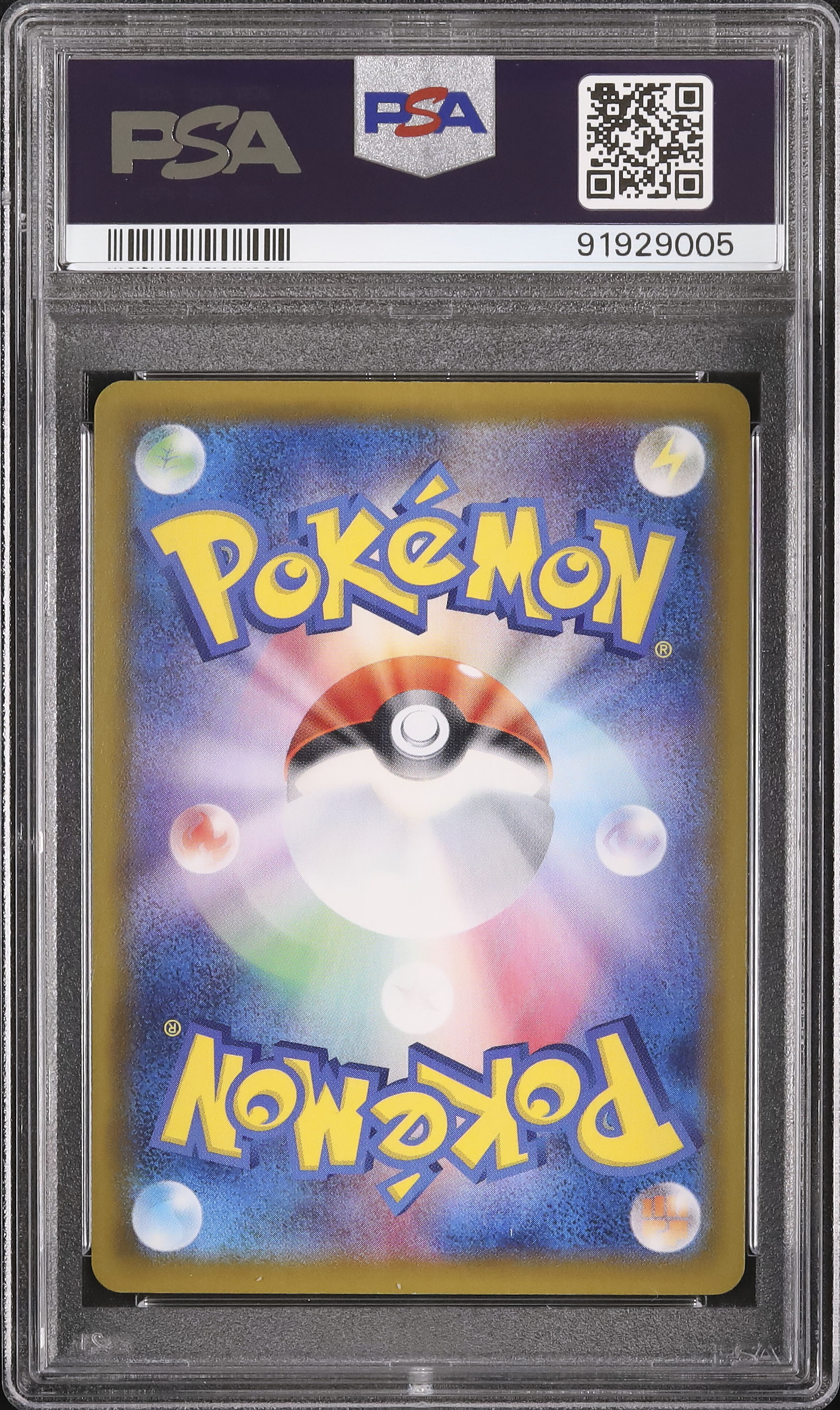 2021 Flareon V PSA 10 SA - Cardova Japan