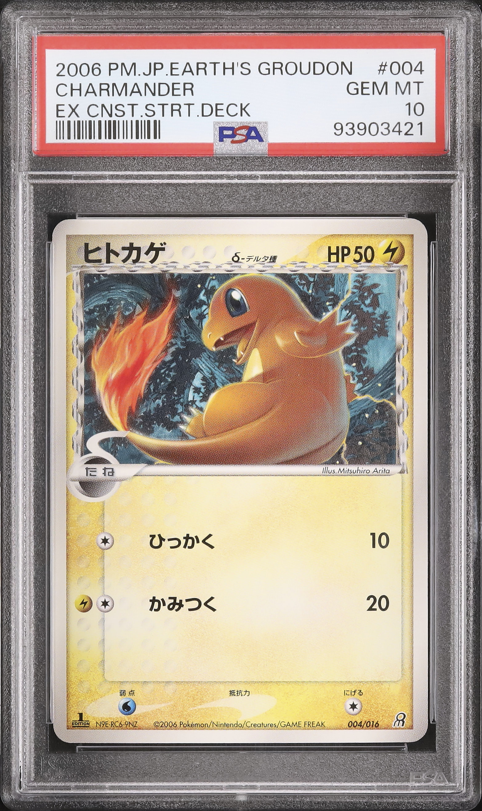 Pokemon CHARMANDER Blue Back JAPANESE Ace of Clubs POKER