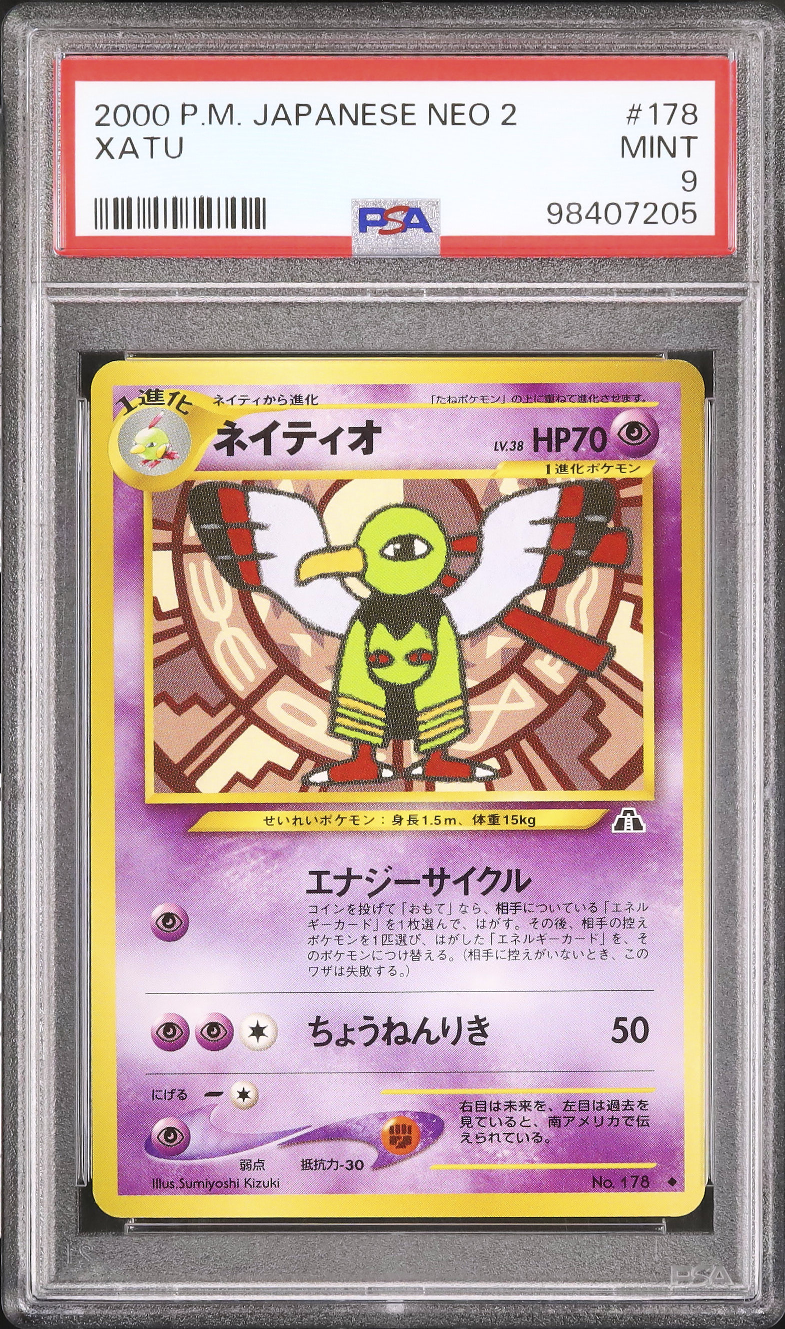 てぷぷ　0628 $_57.JPG?set_id=8800005007