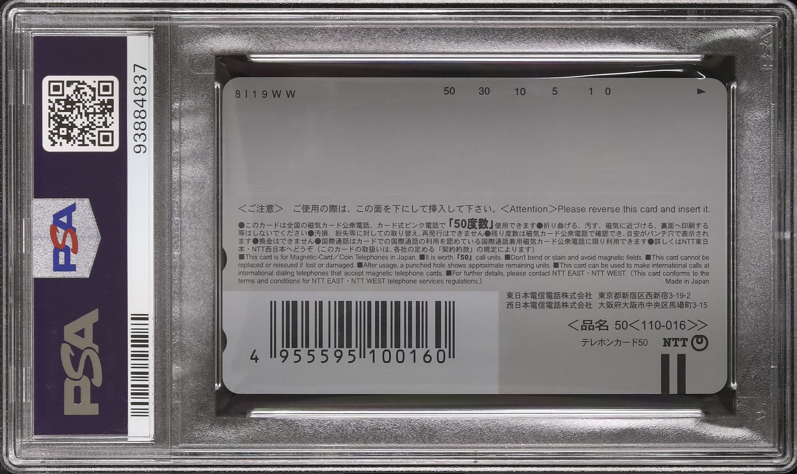 2000 Spell of the Unown:Entei PSA 10 - Cardova Japan