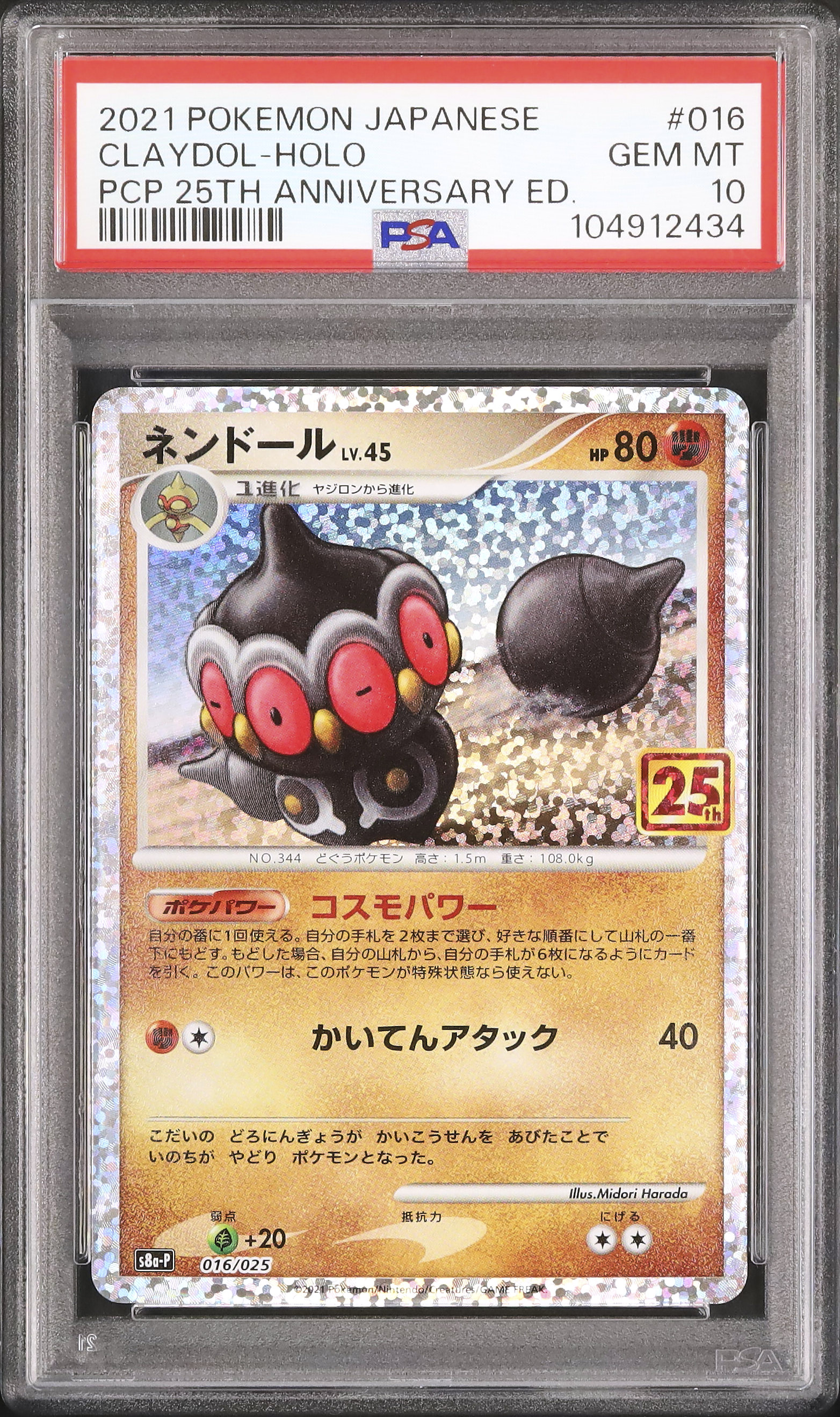 2021 Claydol PSA 10 