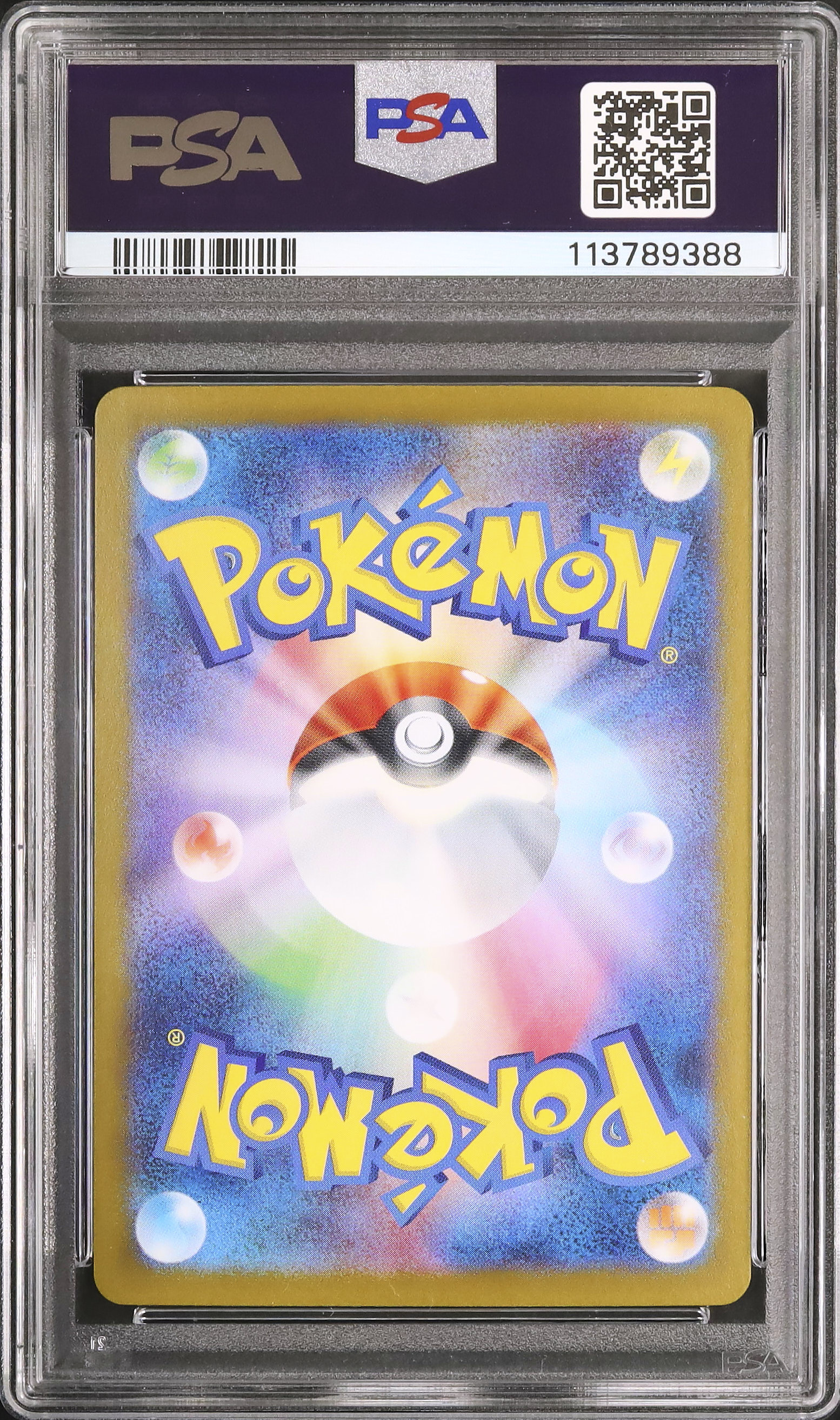ポケモンカード R団のニャース psa9 2025 ロケット団のニャース PSA 9 - カルドバ