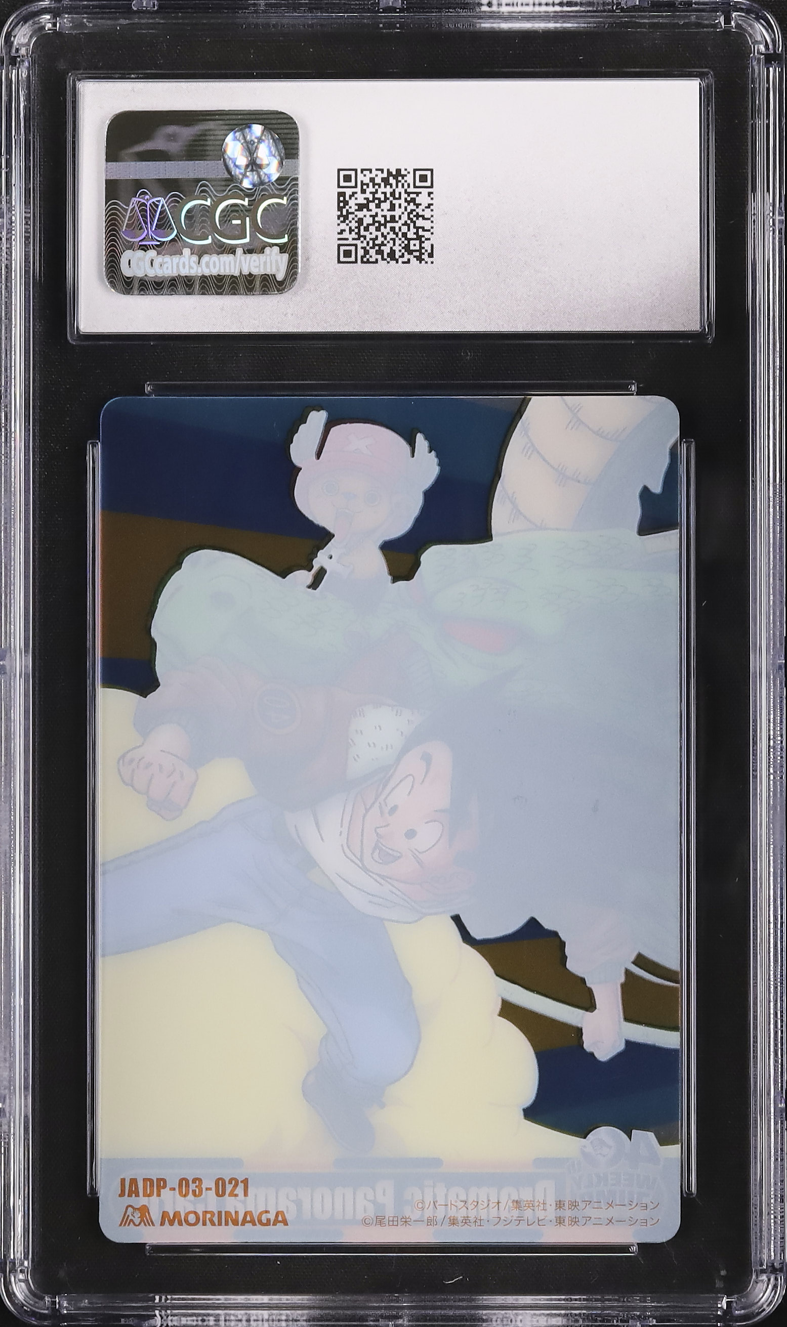 2008 Tony Tony Chopper & Son Goku CGC 9 - Cardova Japan