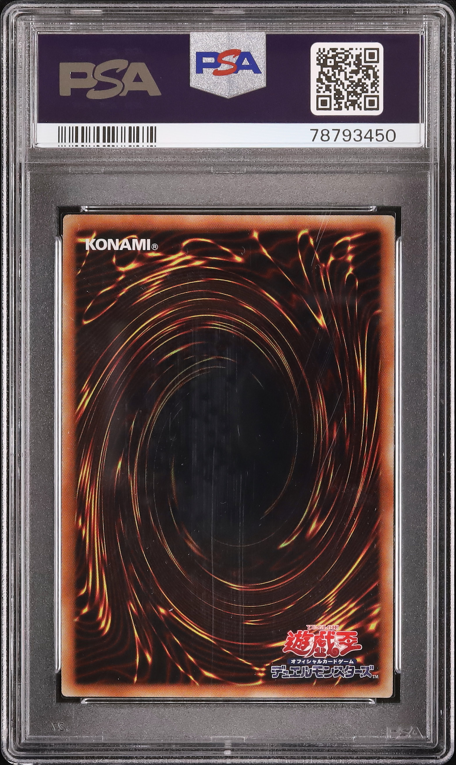 2018 オッドアイズ・ペンデュラム・ドラゴン PSA 10 - カルドバ