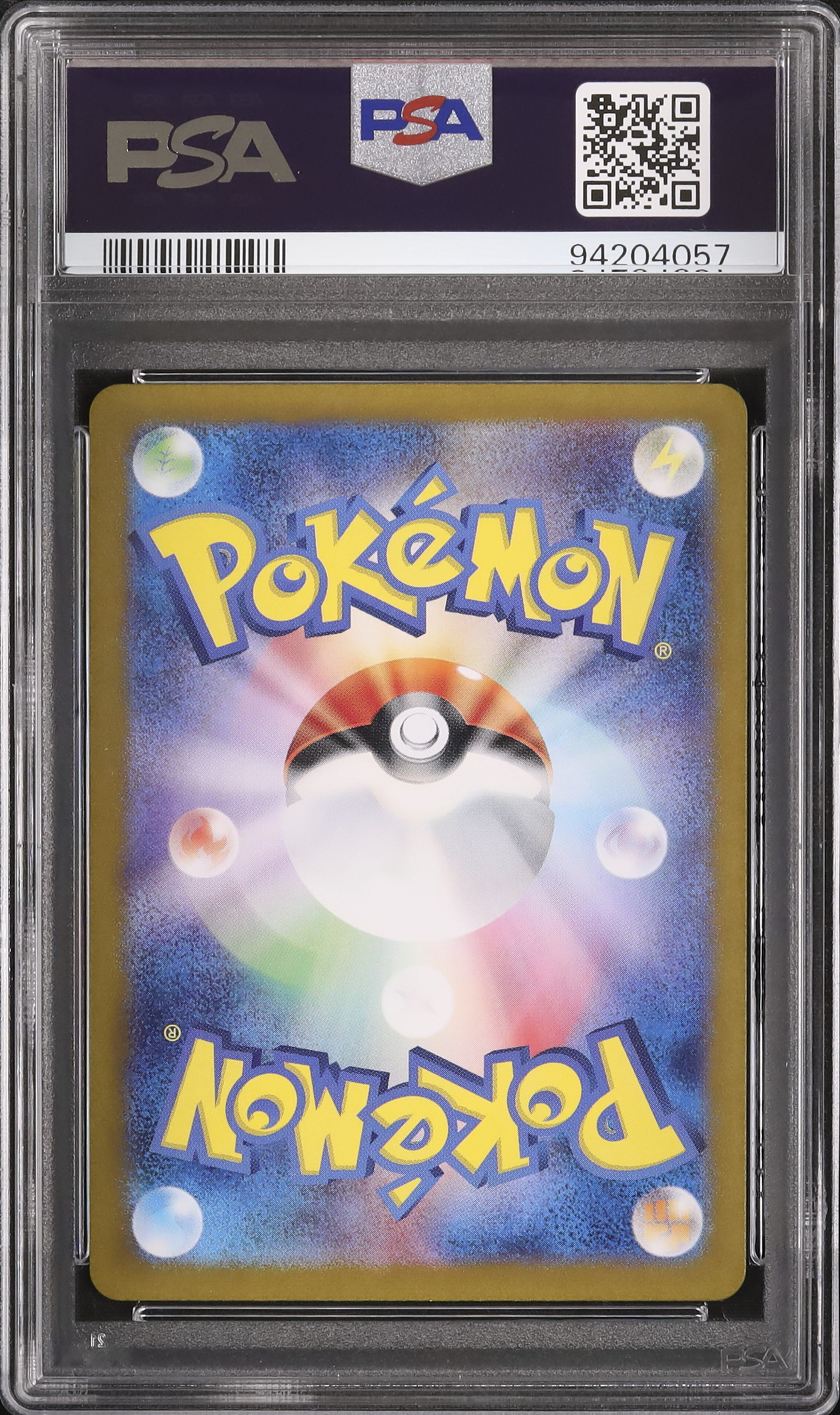 2024 シャリタツ PSA 9 - カルドバ