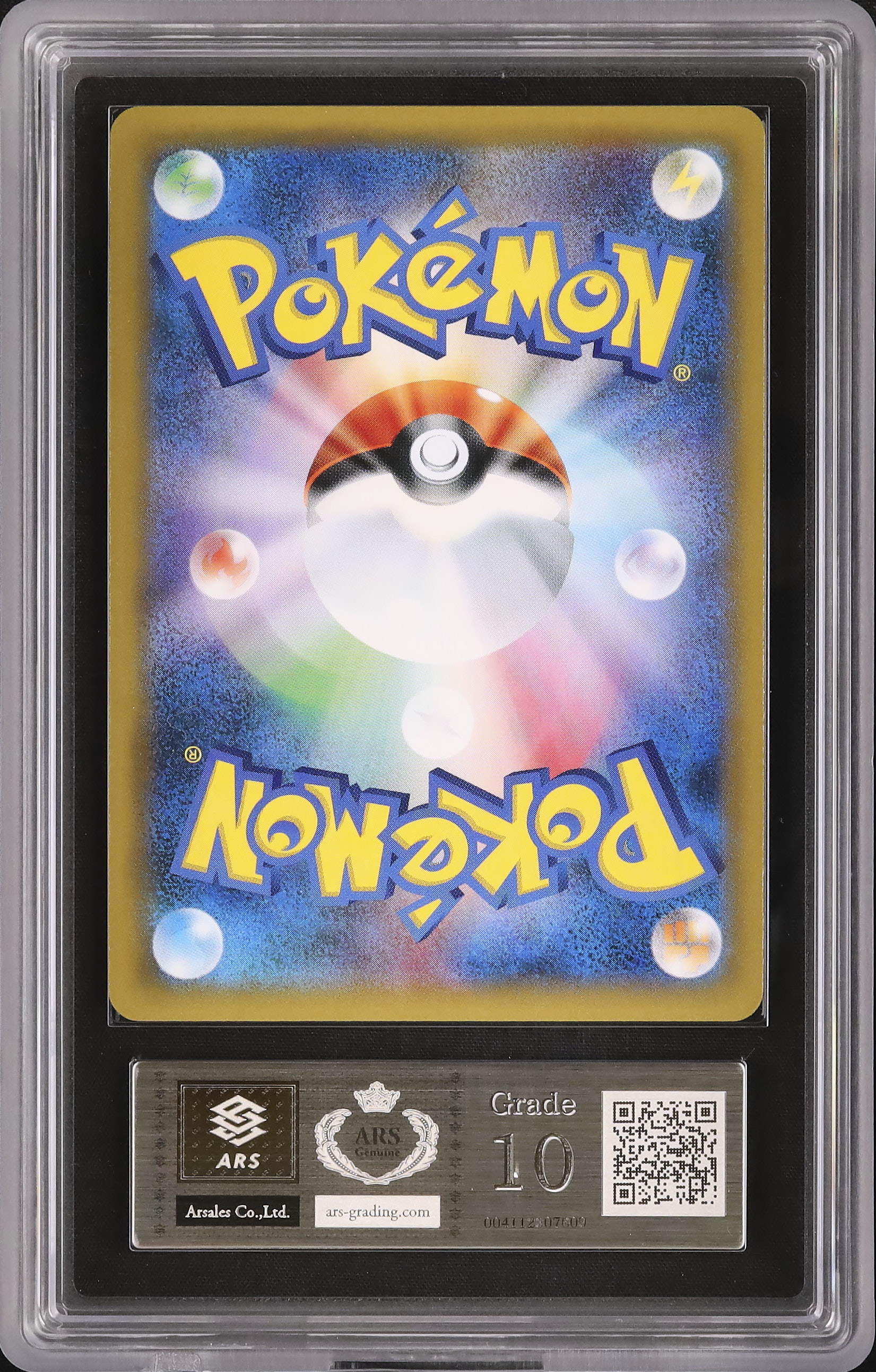 2025年最新】リーリエ tr psa10の人気アイテム - メルカリ