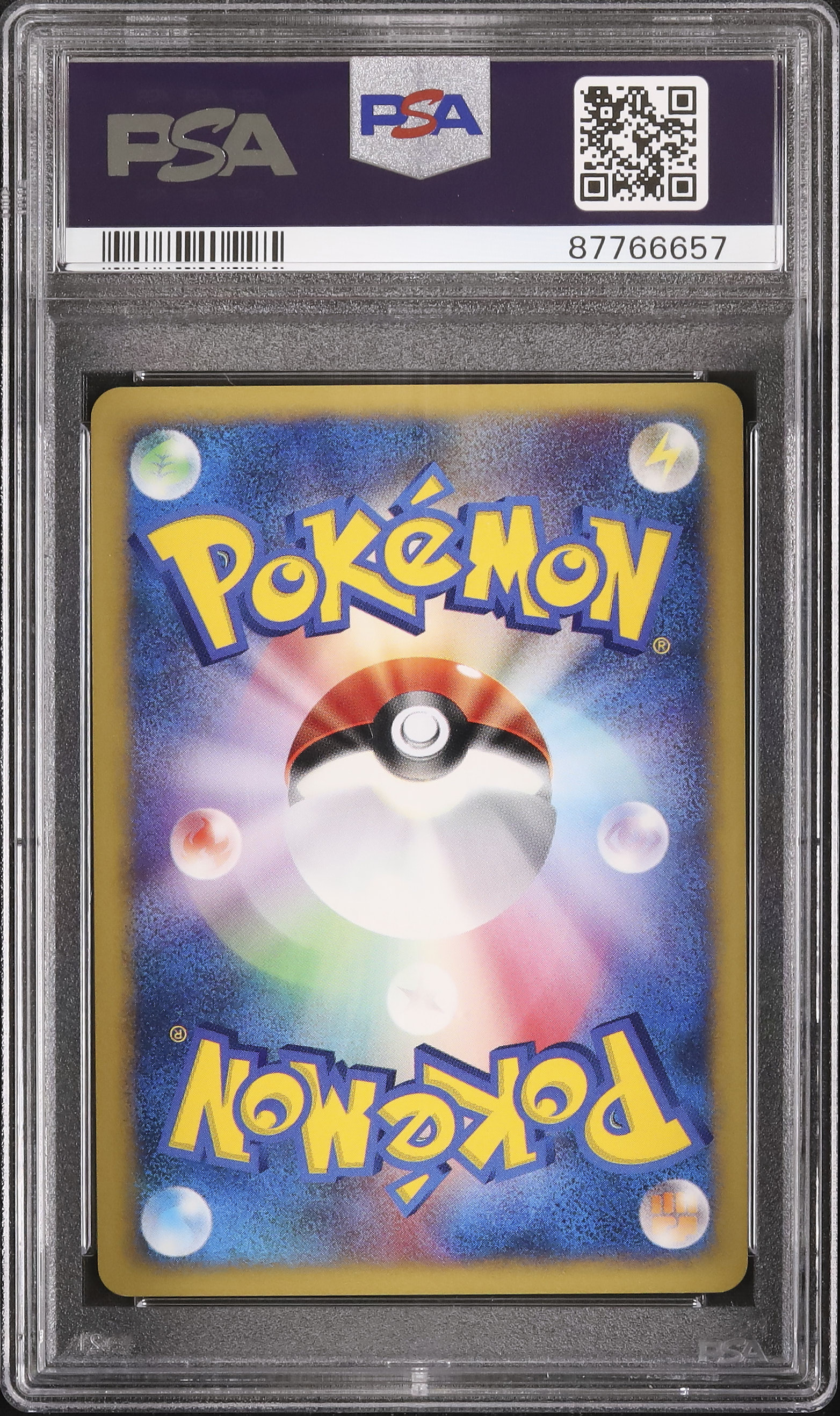 2001 ハヤトのエアームド PSA 10 1st エディション - カルドバ