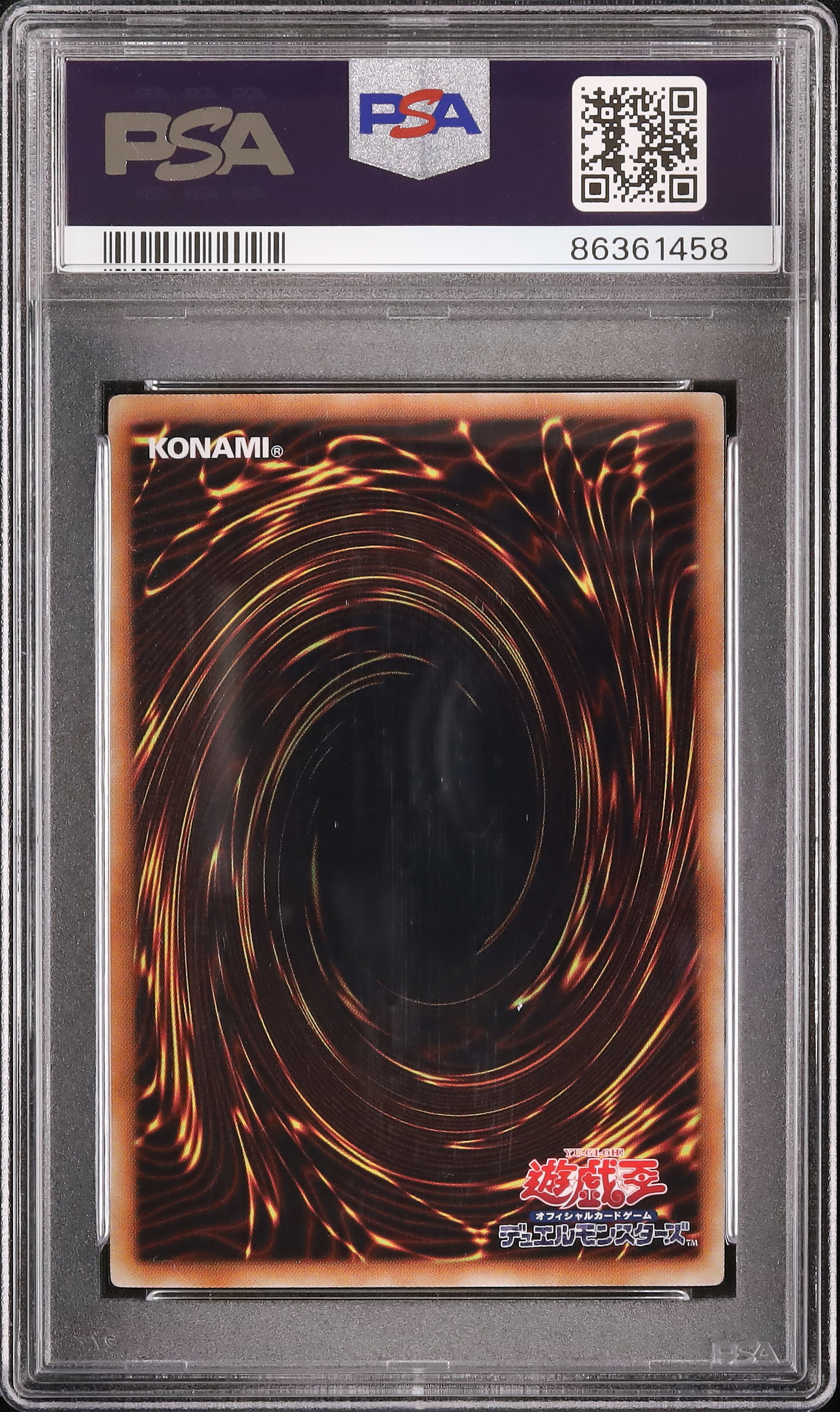 2011 XX-Saber Darksoul PSA 9 - Cardova Japan