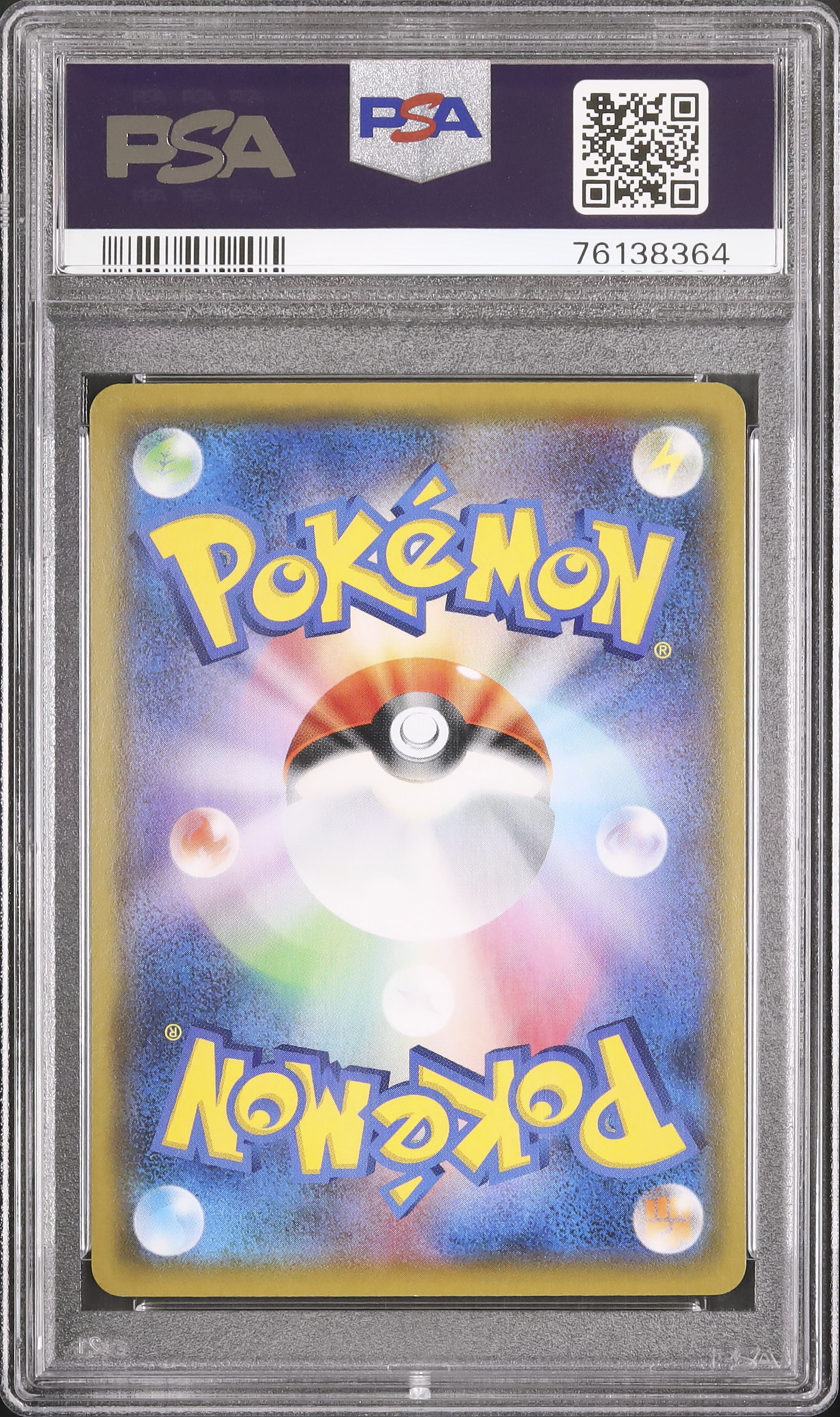 2019 Mallow & Lana PSA 10 FA - Cardova Japan