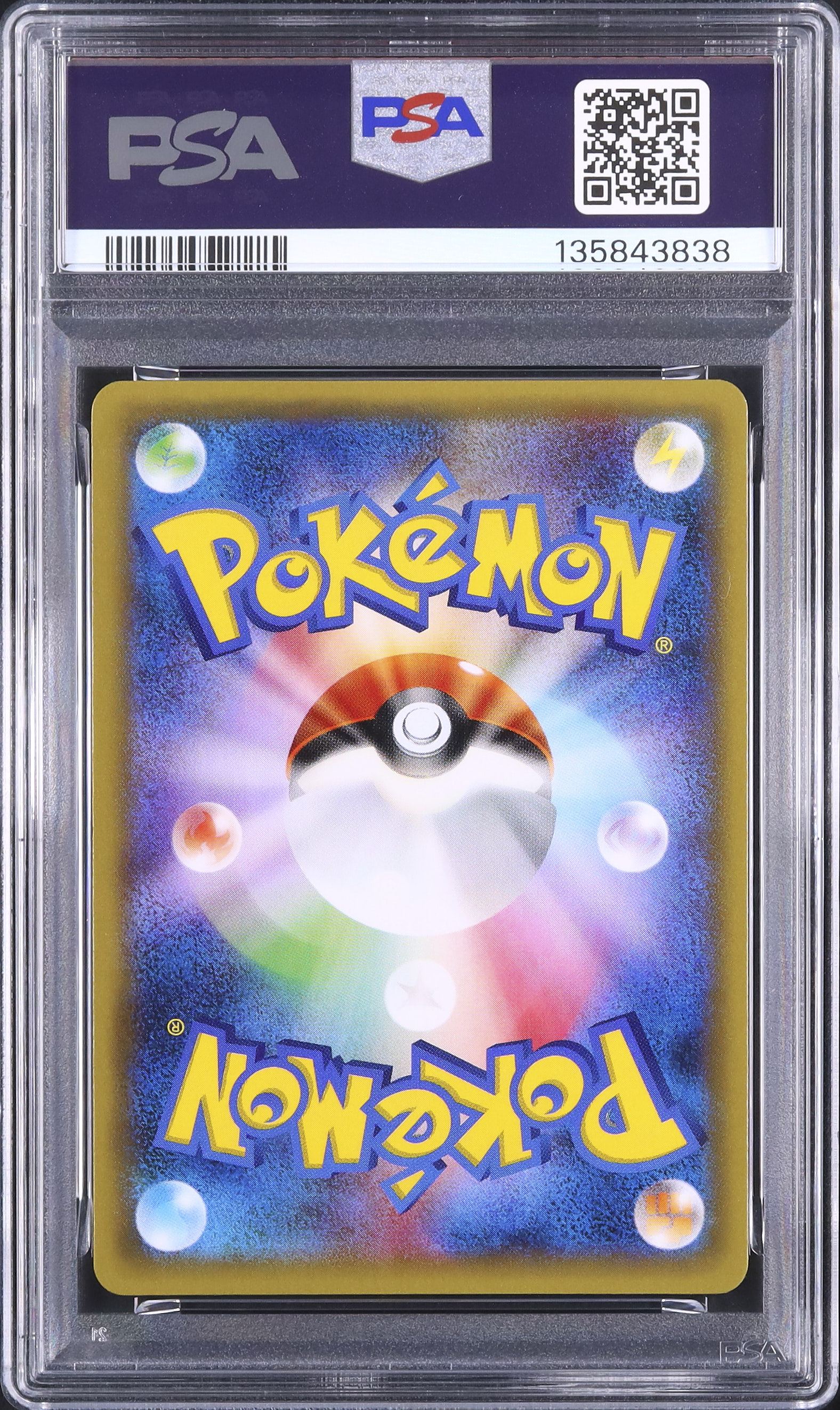 2016 ポンチョを着たピカチュウ(黒いレックウザ) PSA 10 色違い - カルドバ