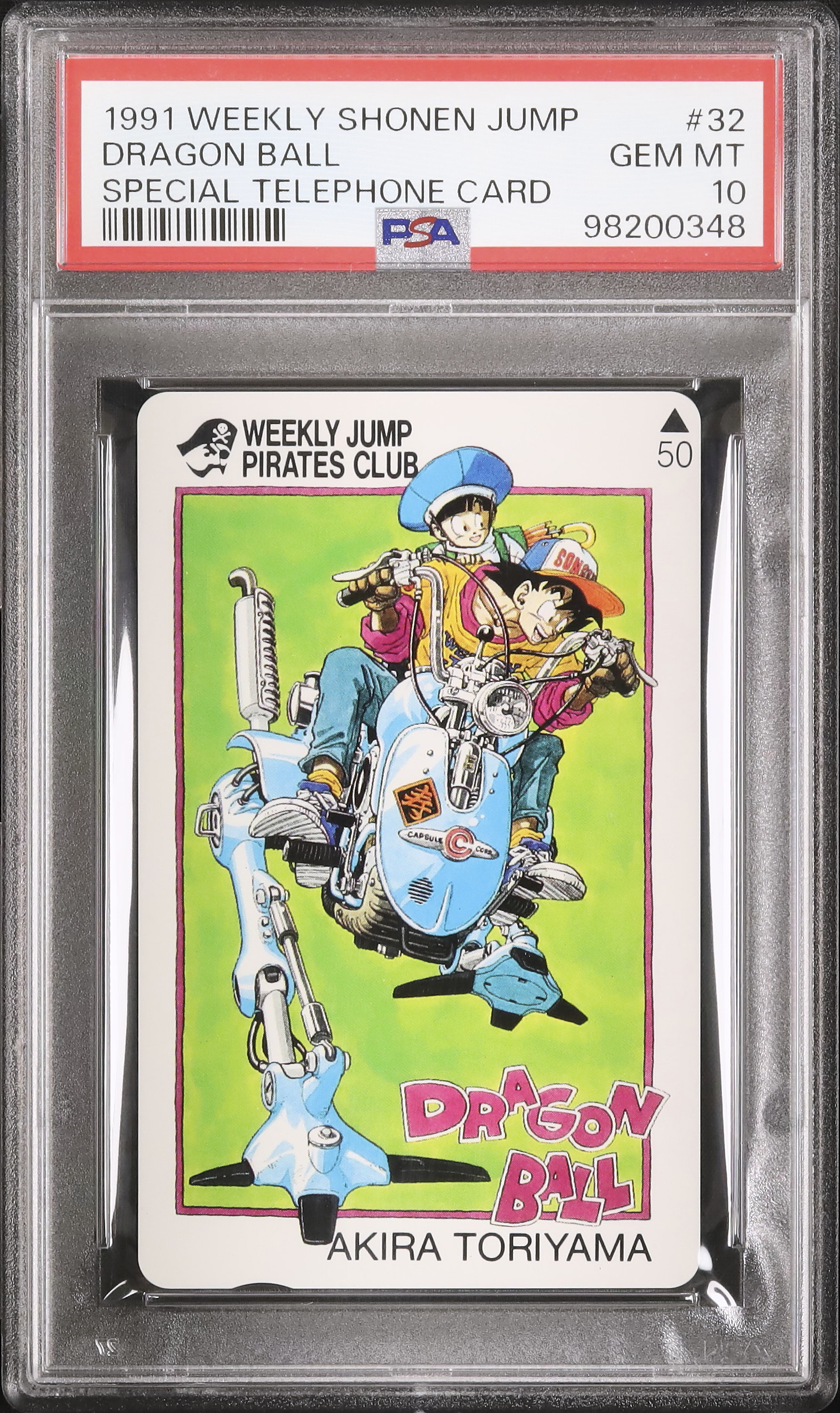 中銀カプセルタワービル　テレフォンカード 1972年完成の近未来ビルで2カ月間暮らしてみた 「中銀カプセルタワー