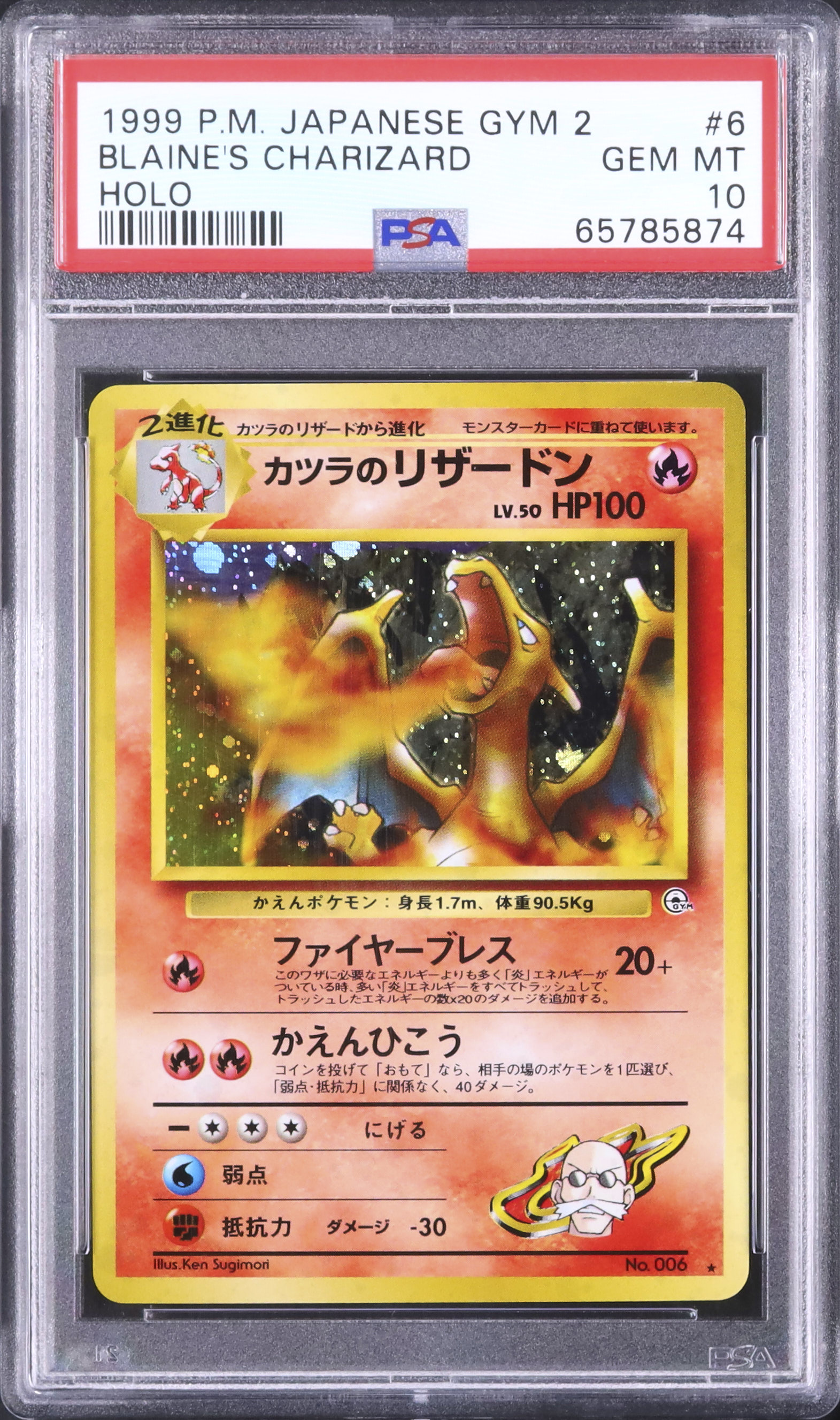 Live Auctions - Cardova Japan