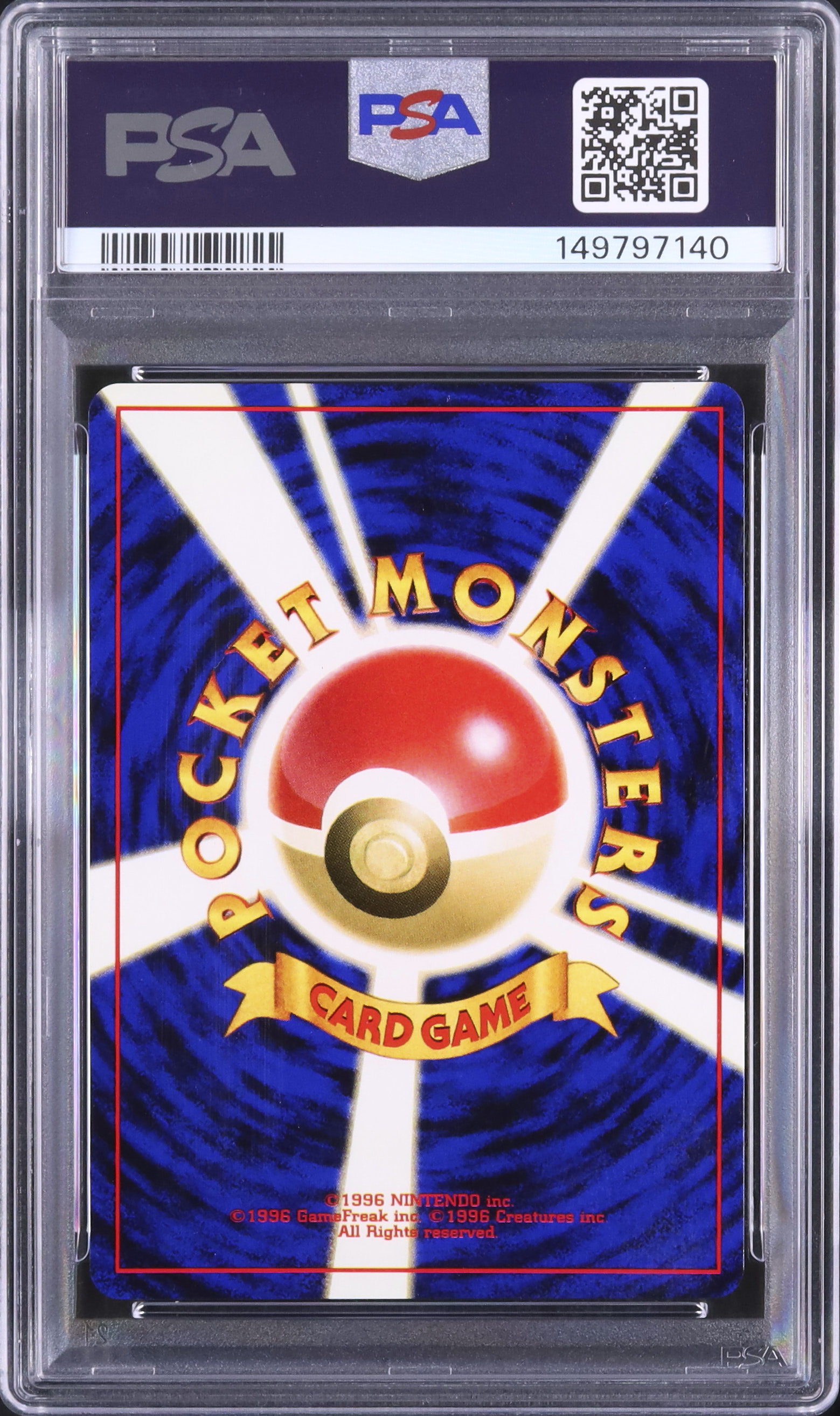 2000 ひかるギャラドス PSA 9 色違い - カルドバ