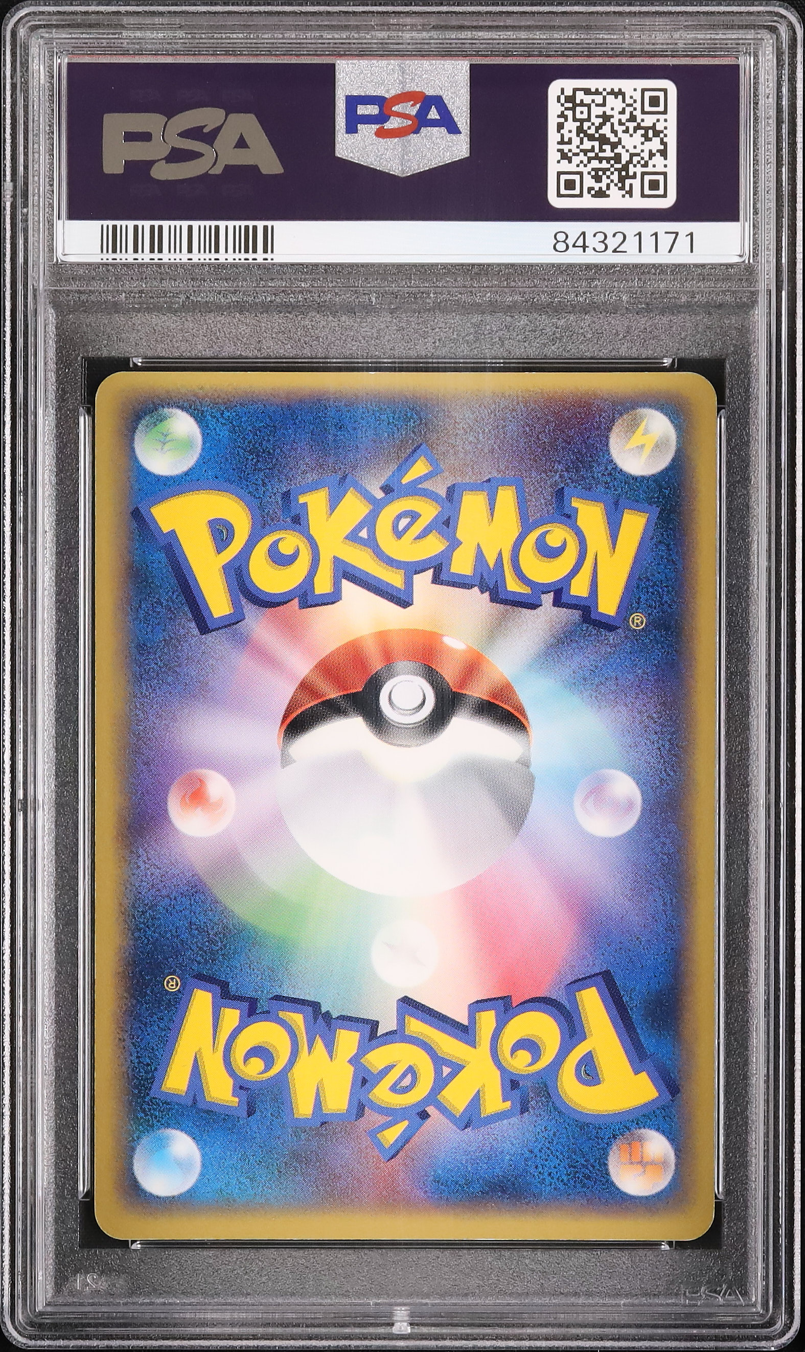 2005 ____のカイオーガ PSA 8 ホロ - カルドバ