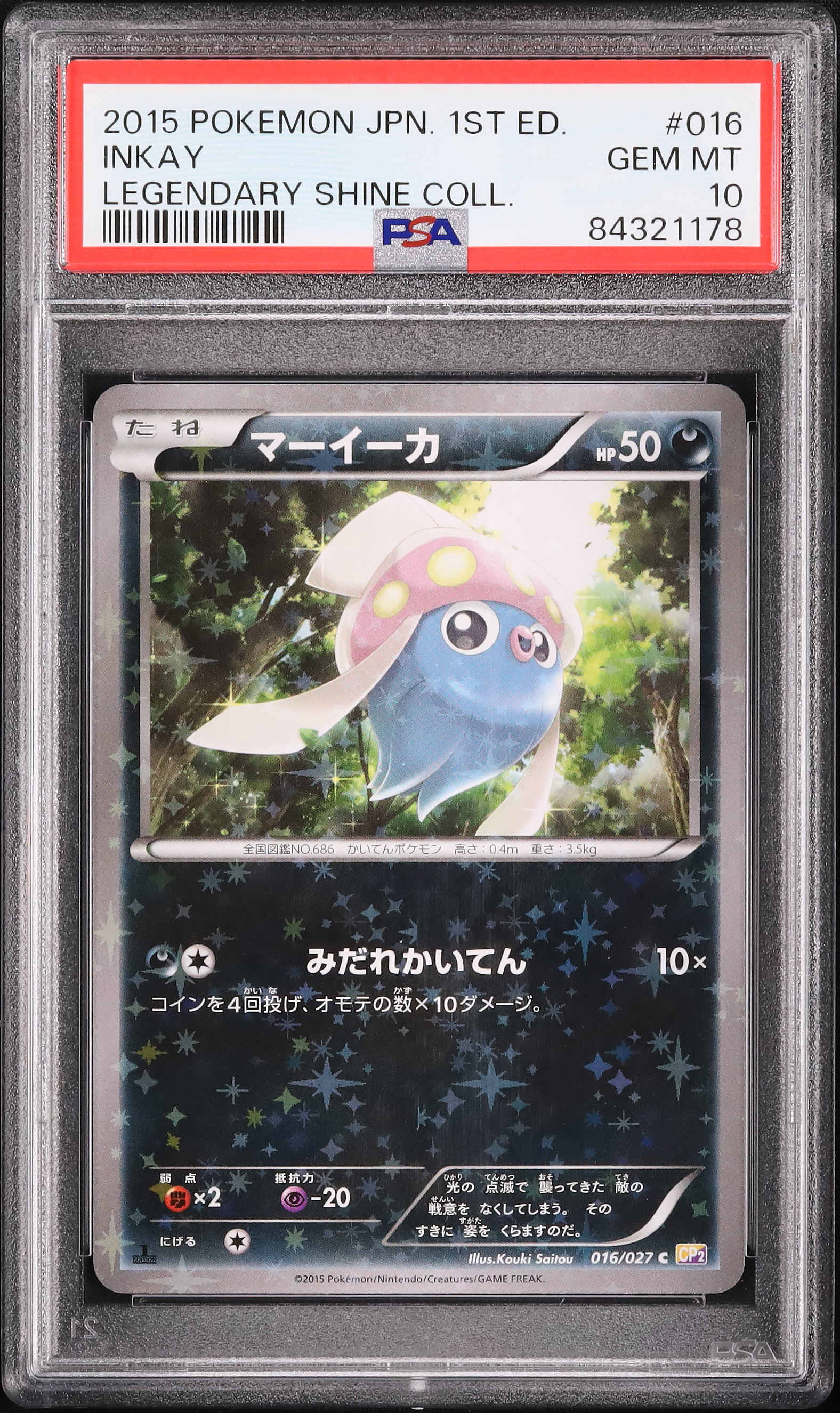 2015 Inkay PSA 10 1st Edition - Cardova Japan