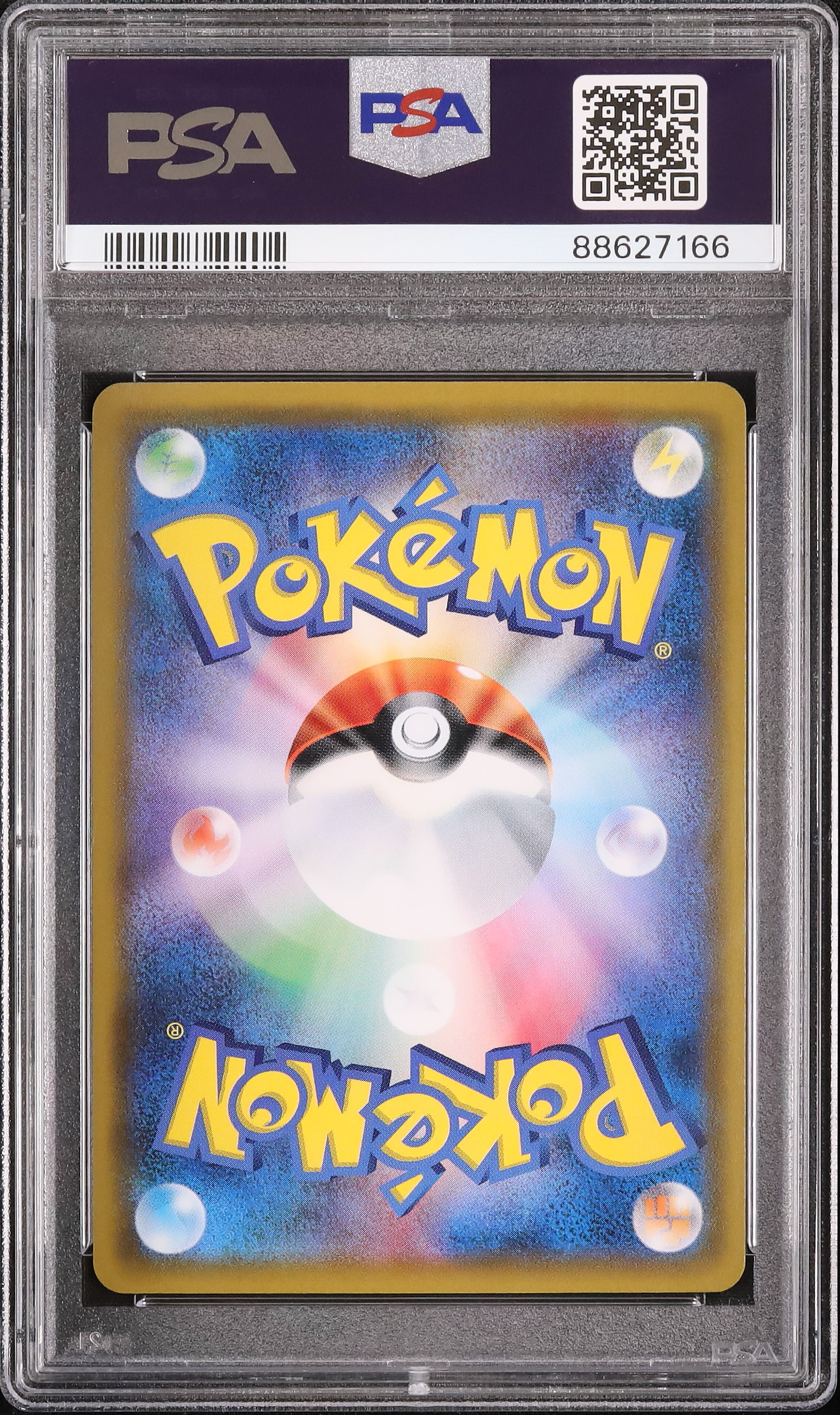 2016 Sapporo's Pikachu PSA 10 - カルドバ