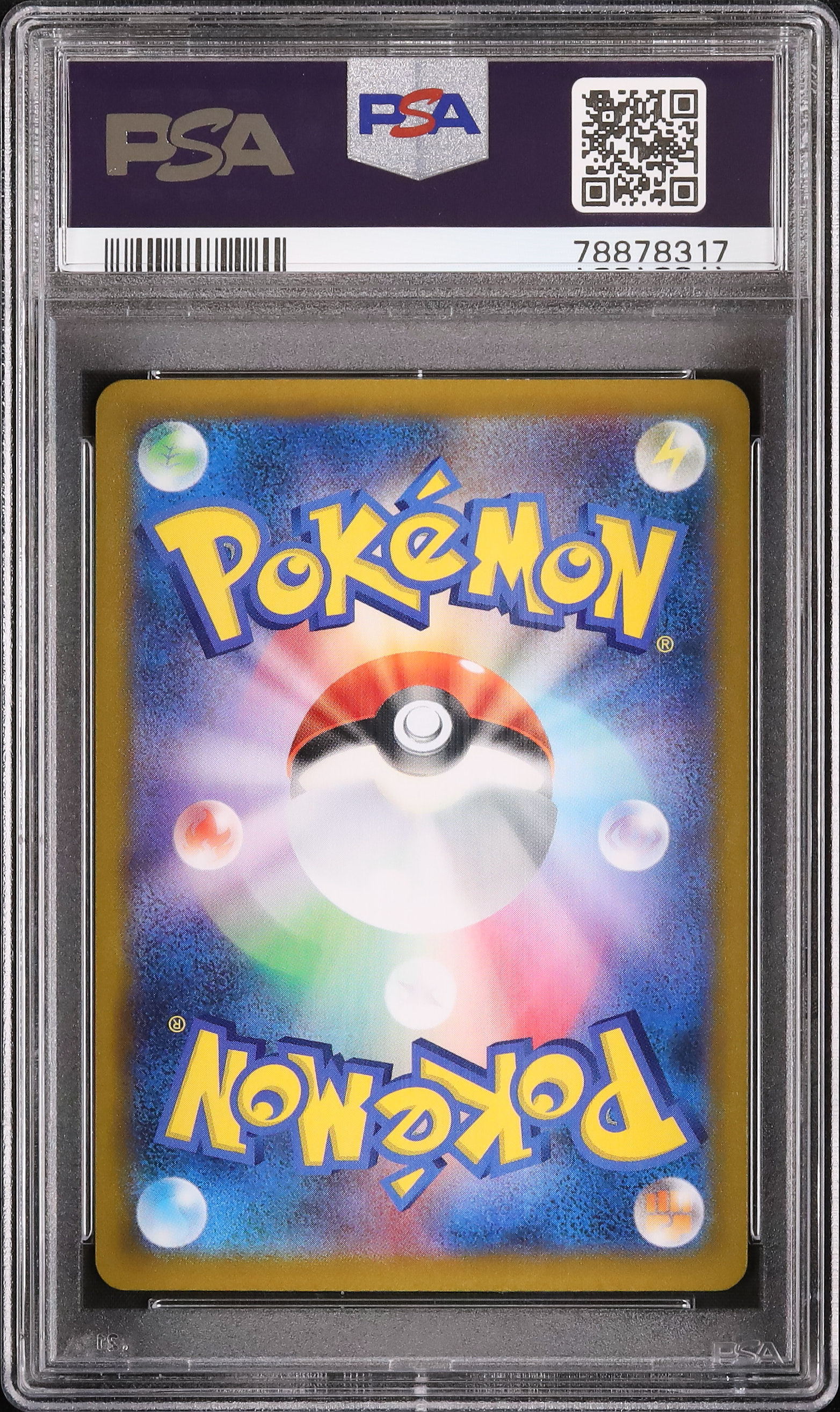 2021 モココ PSA 10 フルアート - カルドバ