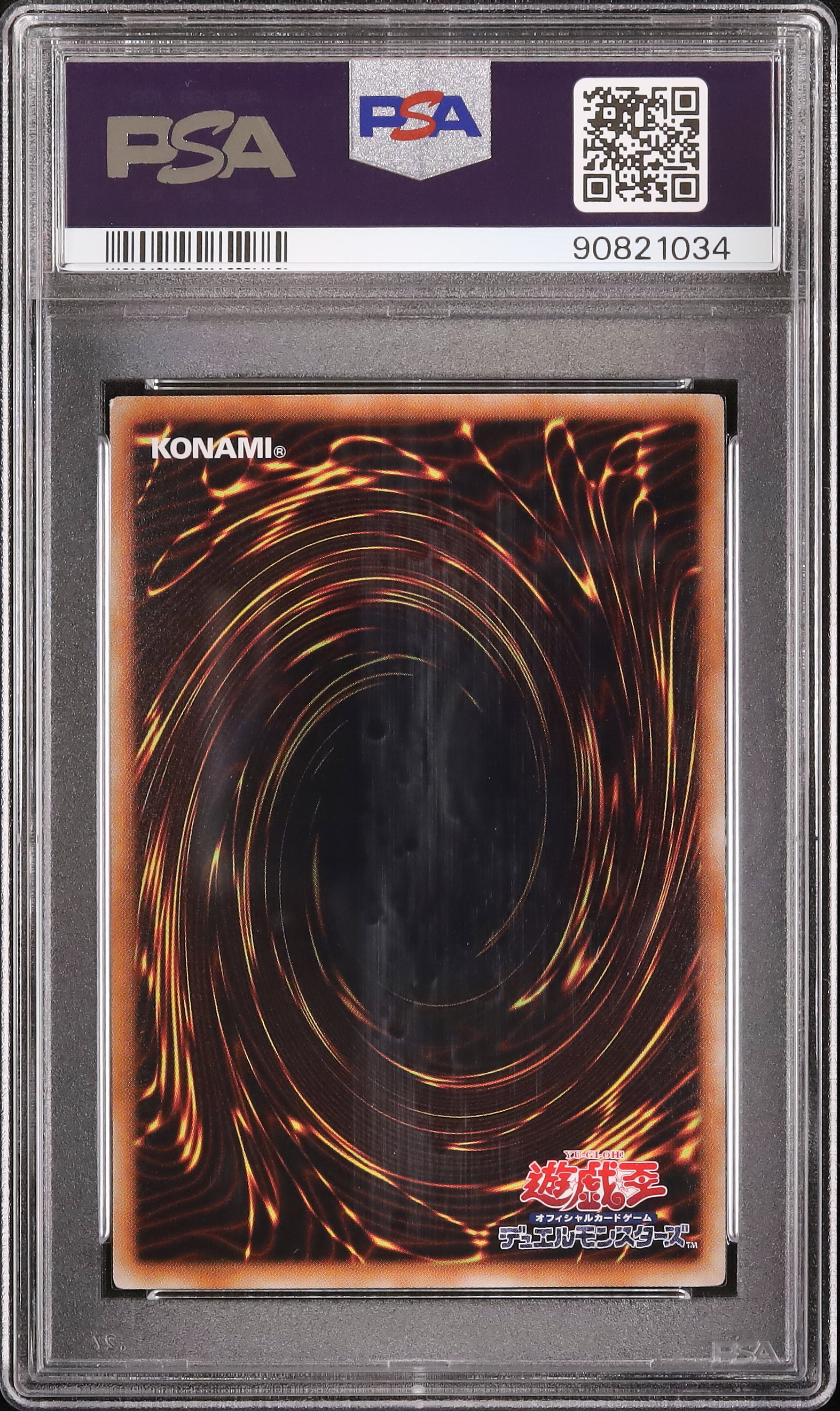 2011 マジマジ☆マジシャンギャル PSA 9 - カルドバ