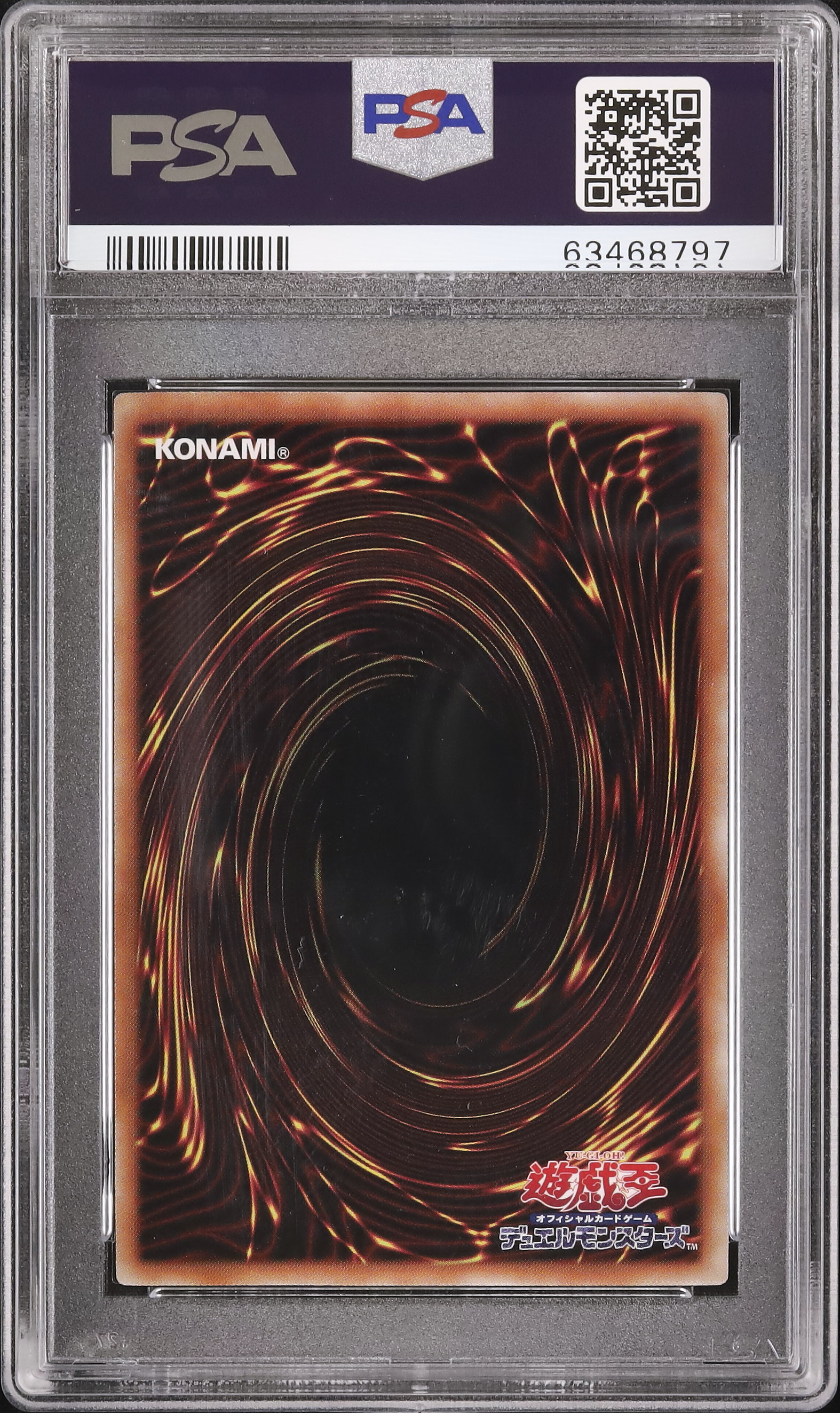 【PSA9】ブルーアイズ・トゥーン・ドラゴン ウルパラ 遊戯王 遊戯王 ブルーアイズ・トゥーン・ドラゴン PSA9 PS-00
