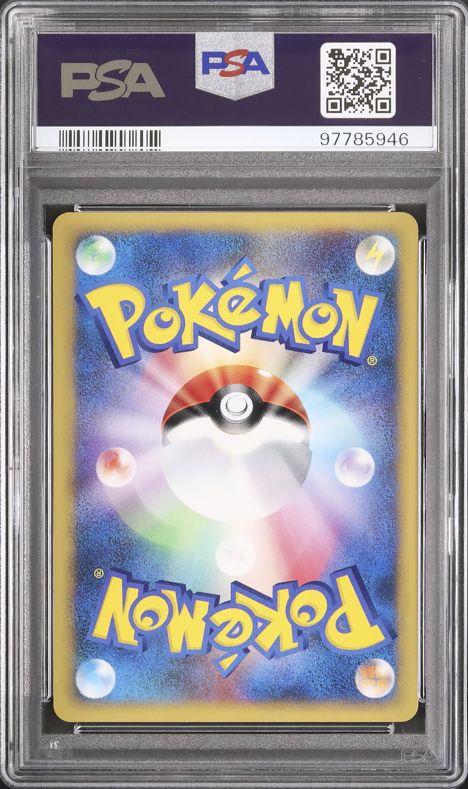 2001 アカネのオオタチ PSA 10 1st エディション - カルドバ