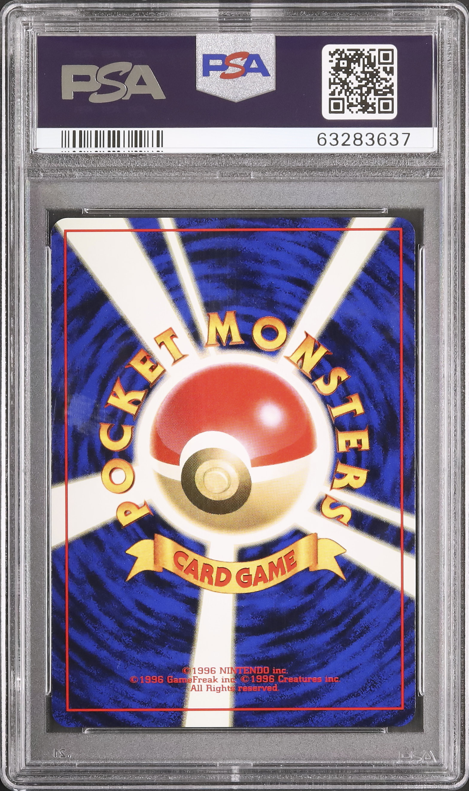 1997 スリーパー PSA 10 ホロ - カルドバ