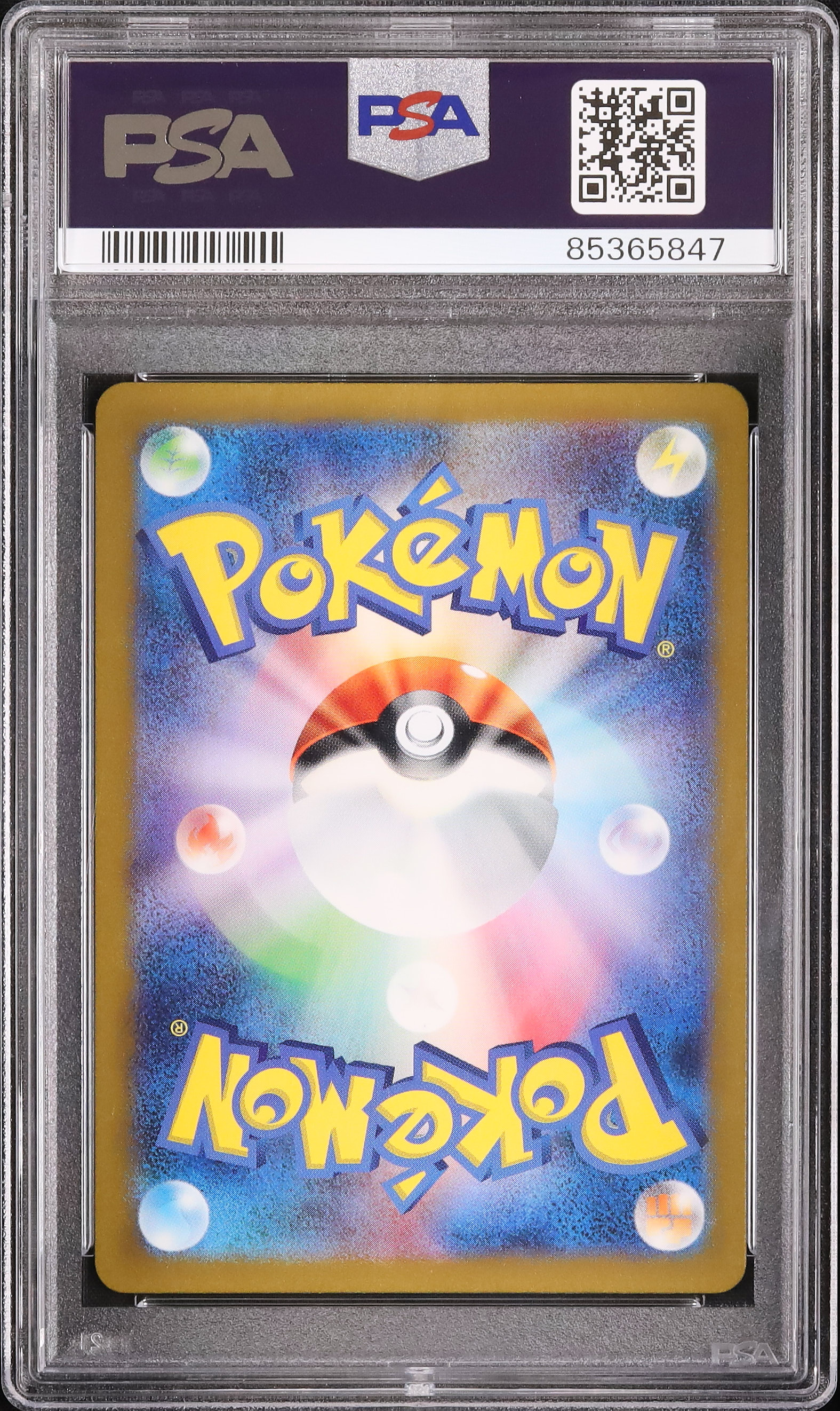2023 フシギダネ PSA 10 AR仕様 - カルドバ