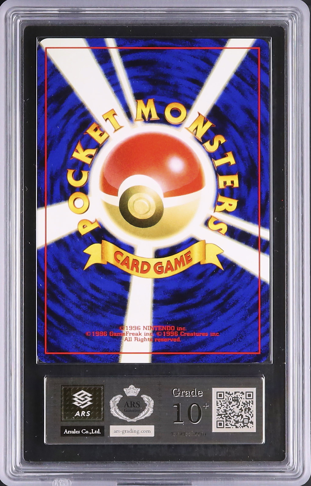 2000 ウソッキー ARS 10 - カルドバ