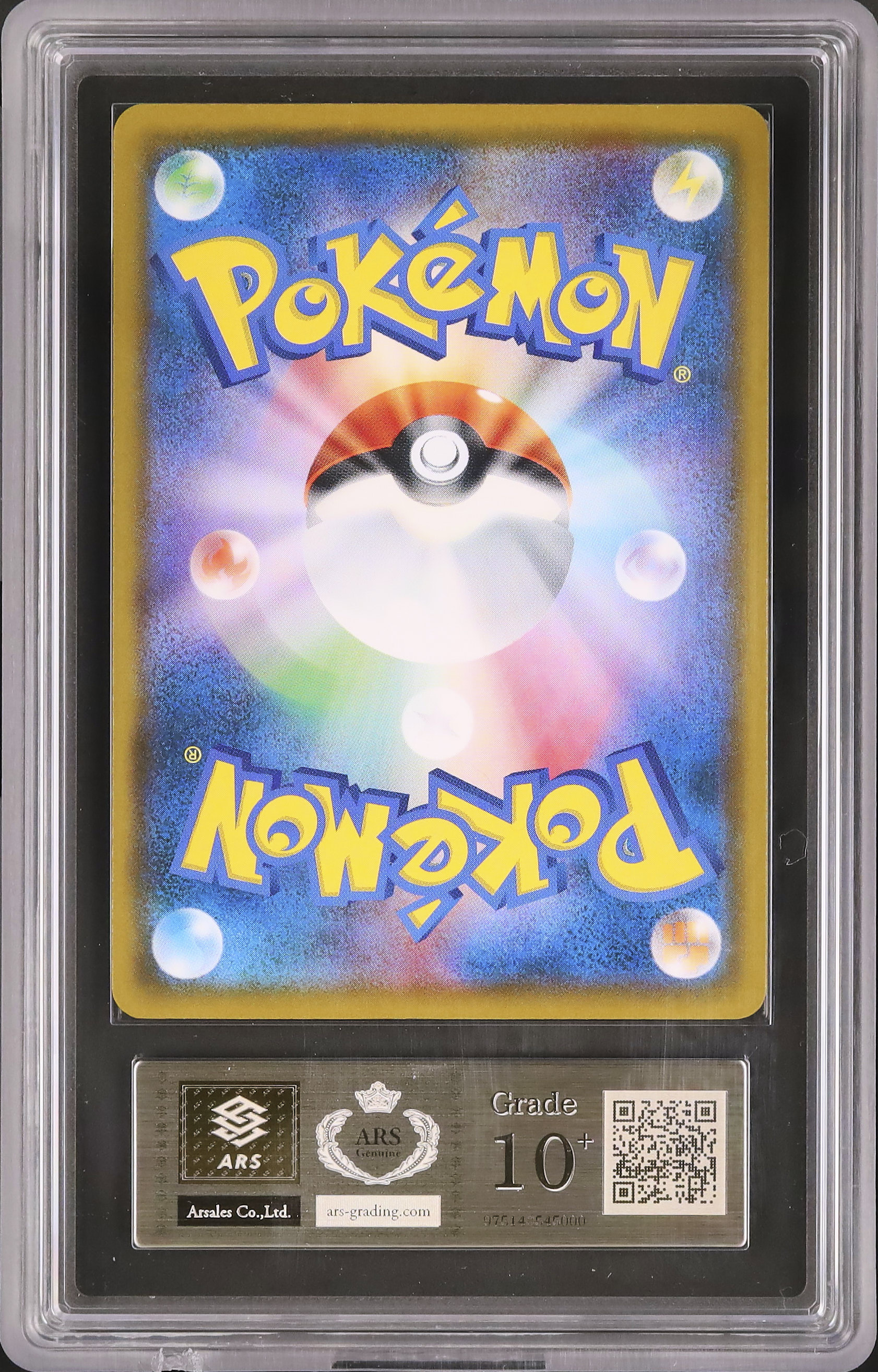 2018 コダック ARS 10 - カルドバ