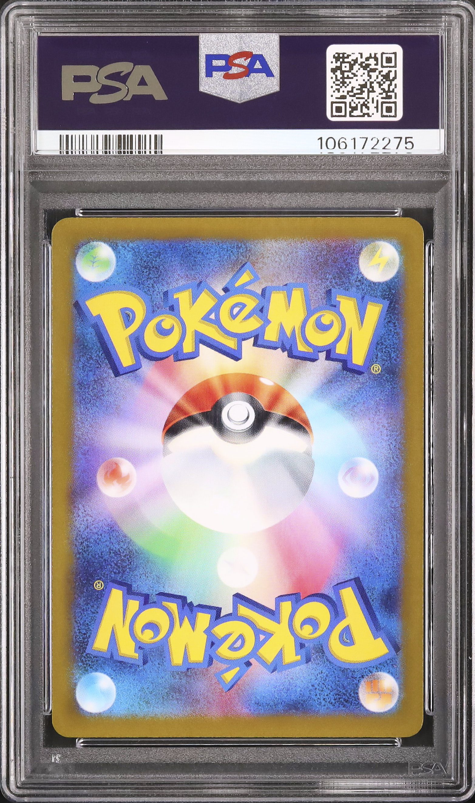 2022 ポケモン ピカチュウ PSA 10 スカーレット　バイオレット PSA10鑑定済み ピカチュウ:プロモ スカーレット&バイオレット