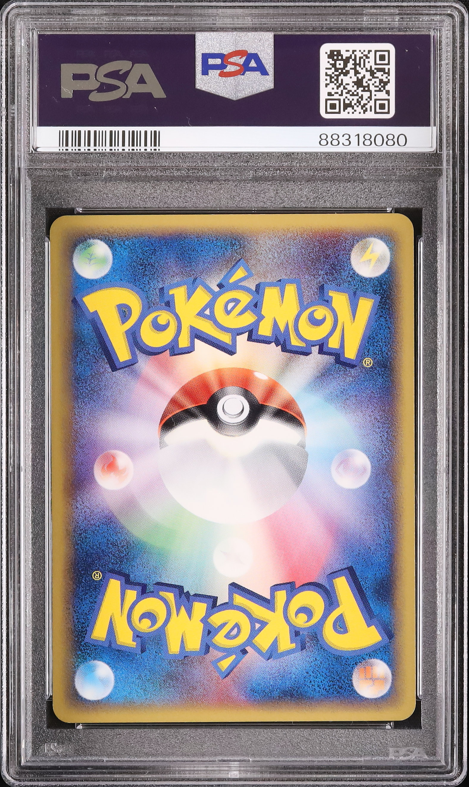 2005 Ditto PSA 9 1st Edition - Cardova Japan