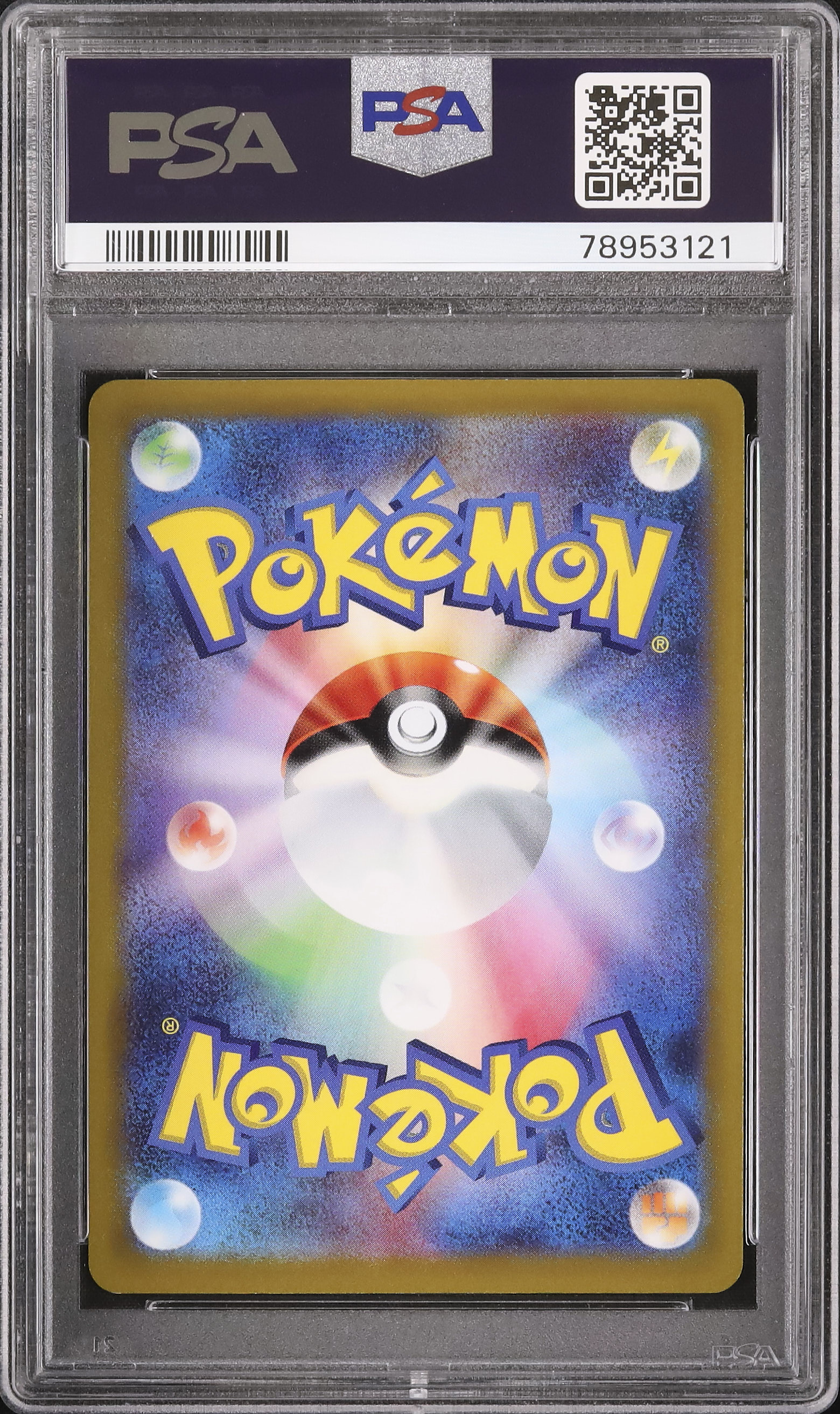 2022年 テルーナ PSA10 2022 テールナー PSA 10 フルアート - カルドバ