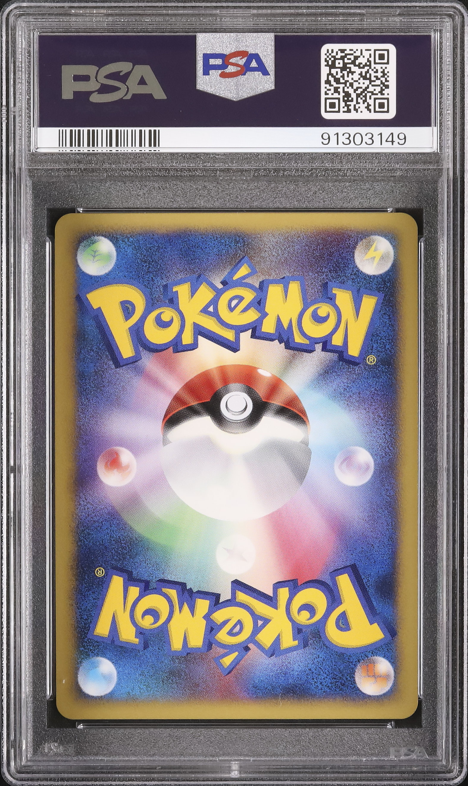 PSA10 七夜のジラーチ 2007 ポケモンカード 2007 七夜のジラーチ PSA 10 ホロ - カルドバ