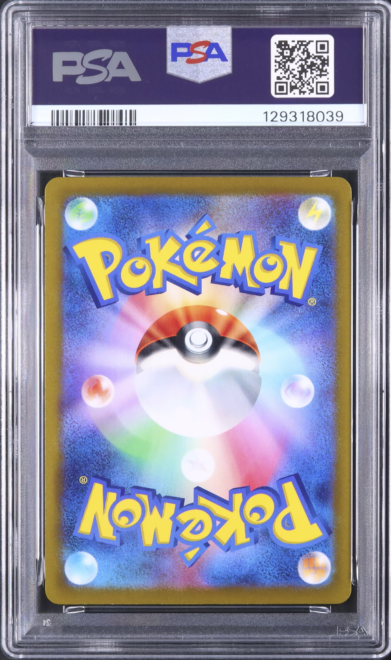 2021 ピカチュウ PSA 10 ミラー - カルドバ